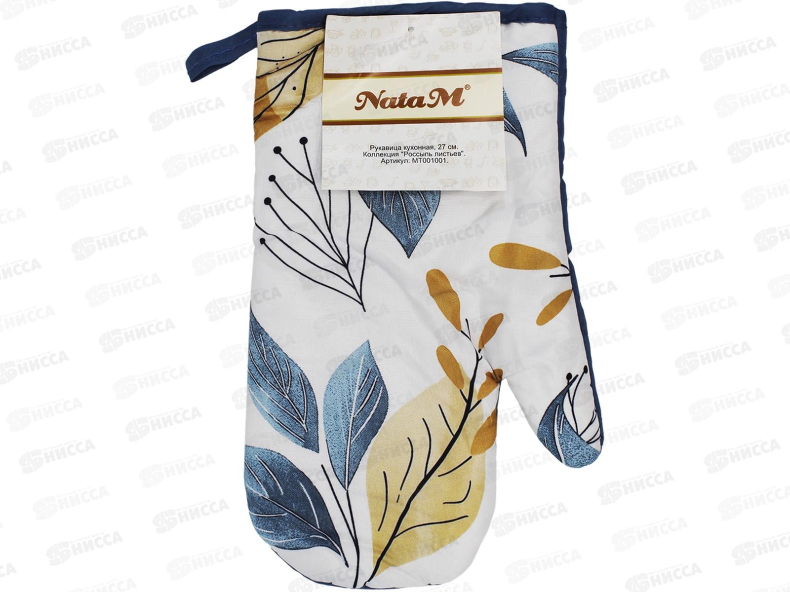 Рукавица кухонная 27см "Россыпь листьев" полиэстер, МТ001001   АТМ