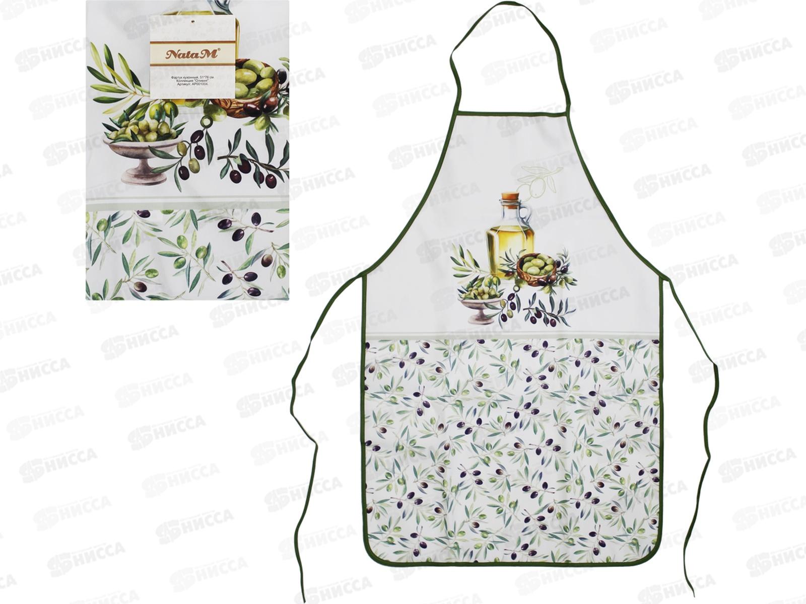 Фартук кухонный 51х76см "Оливия" полиэстер, АР001004   АТМ
