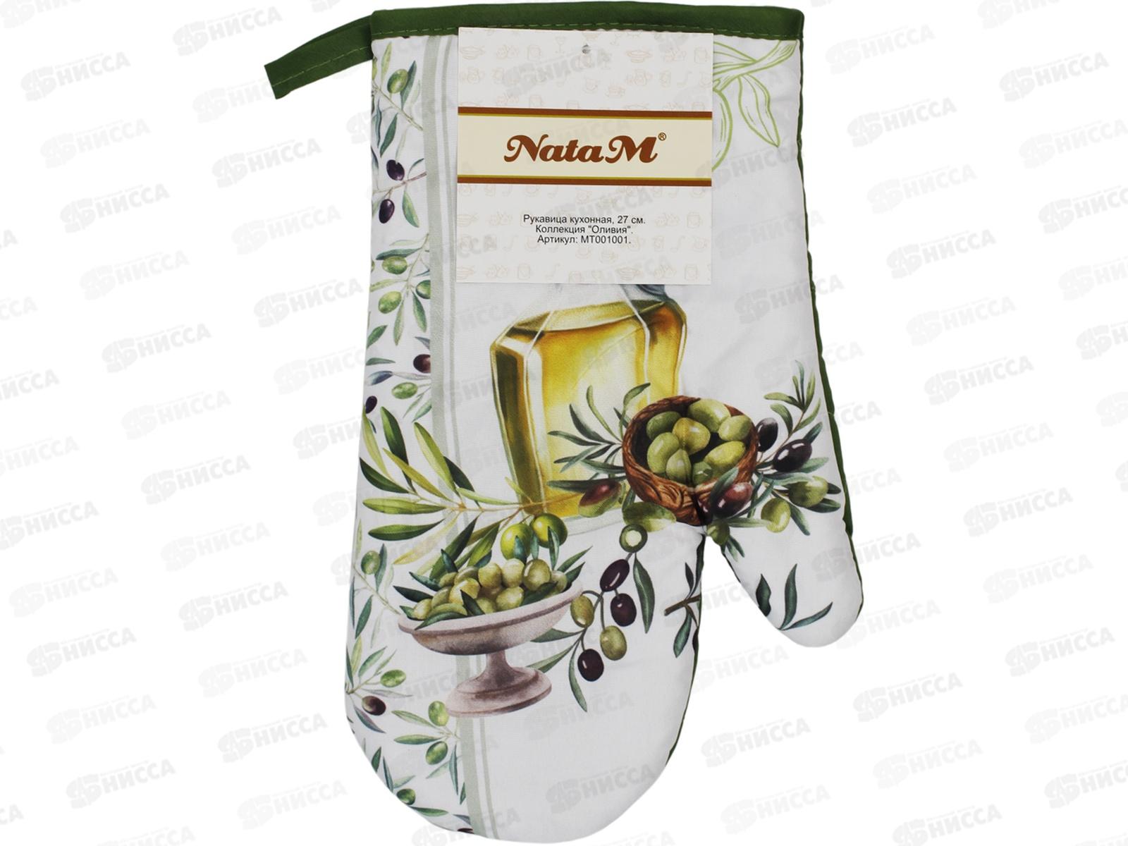 Рукавица кухонная 27см &quotОливия&quot полиэстер, МТ001001   АТМ