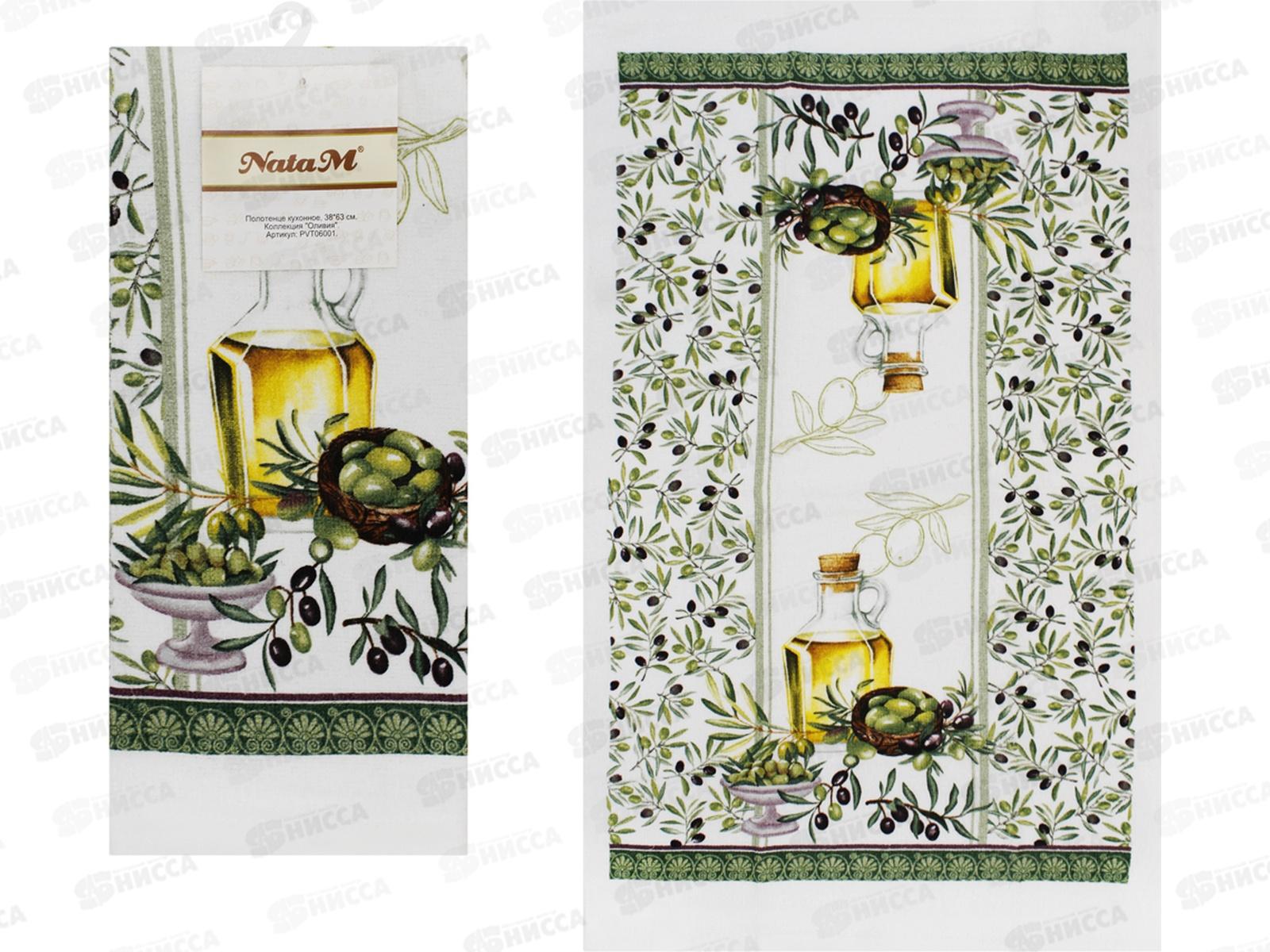 Полотенце кухонное махровое 38х63см &quotОливия&quot хлопок, PVT06001   АТМ