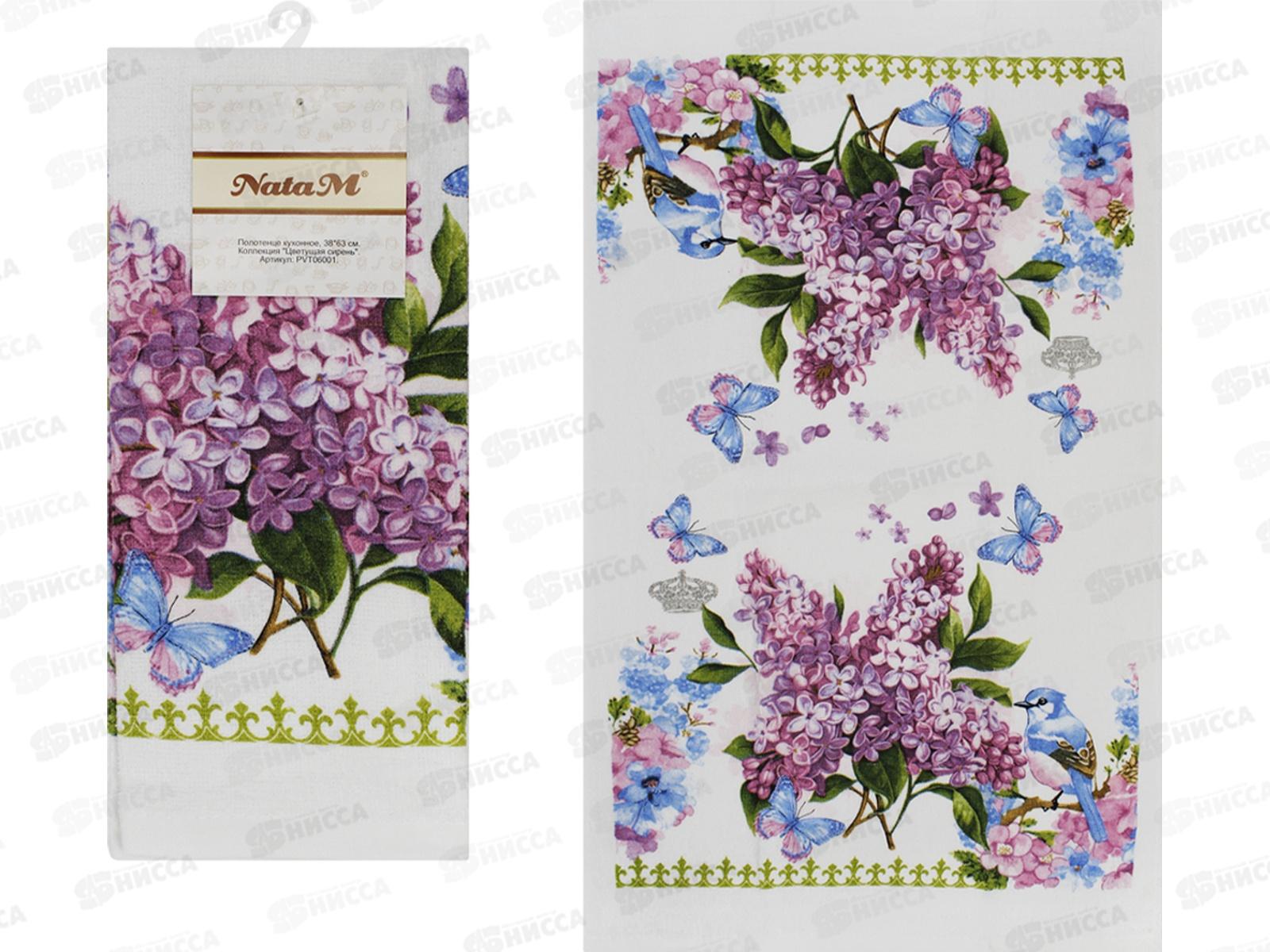 Полотенце кухонное махровое 38х63см "Цветущая сирень" хлопок, PVT06001   АТМ