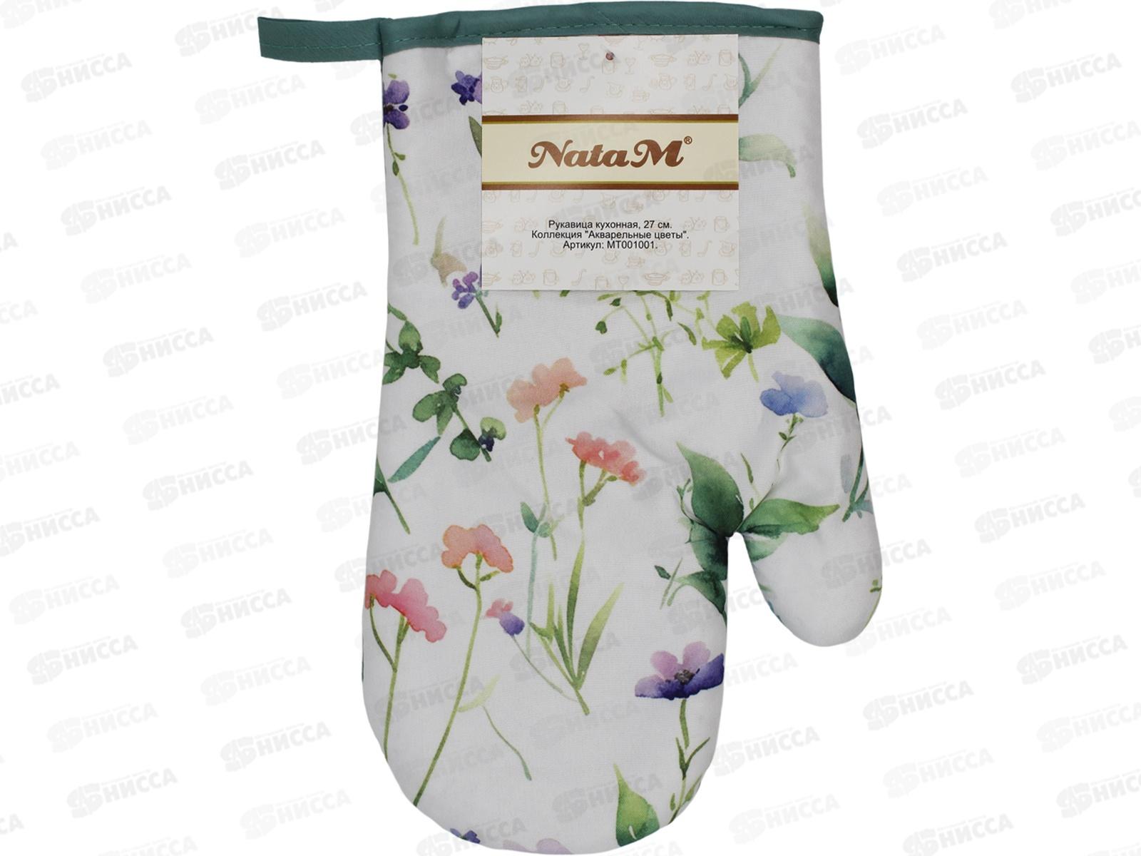 Рукавица кухонная 27см &quotАкварельные цветы&quot полиэстер, МТ001001 АТМ