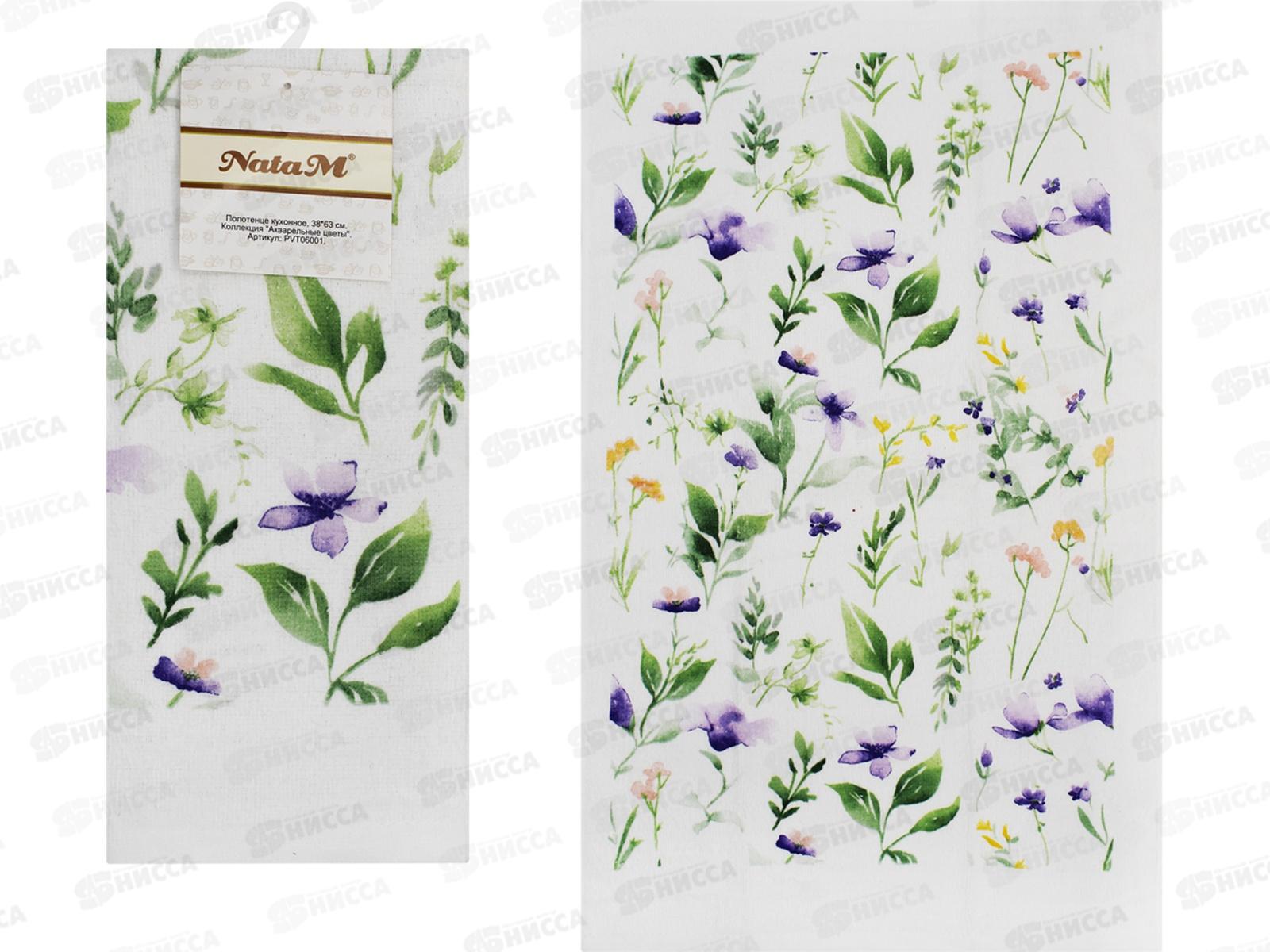 Полотенце кухонное махровое 38х63см &quotАкварельные цветы&quot хлопок, PVT06001   АТМ