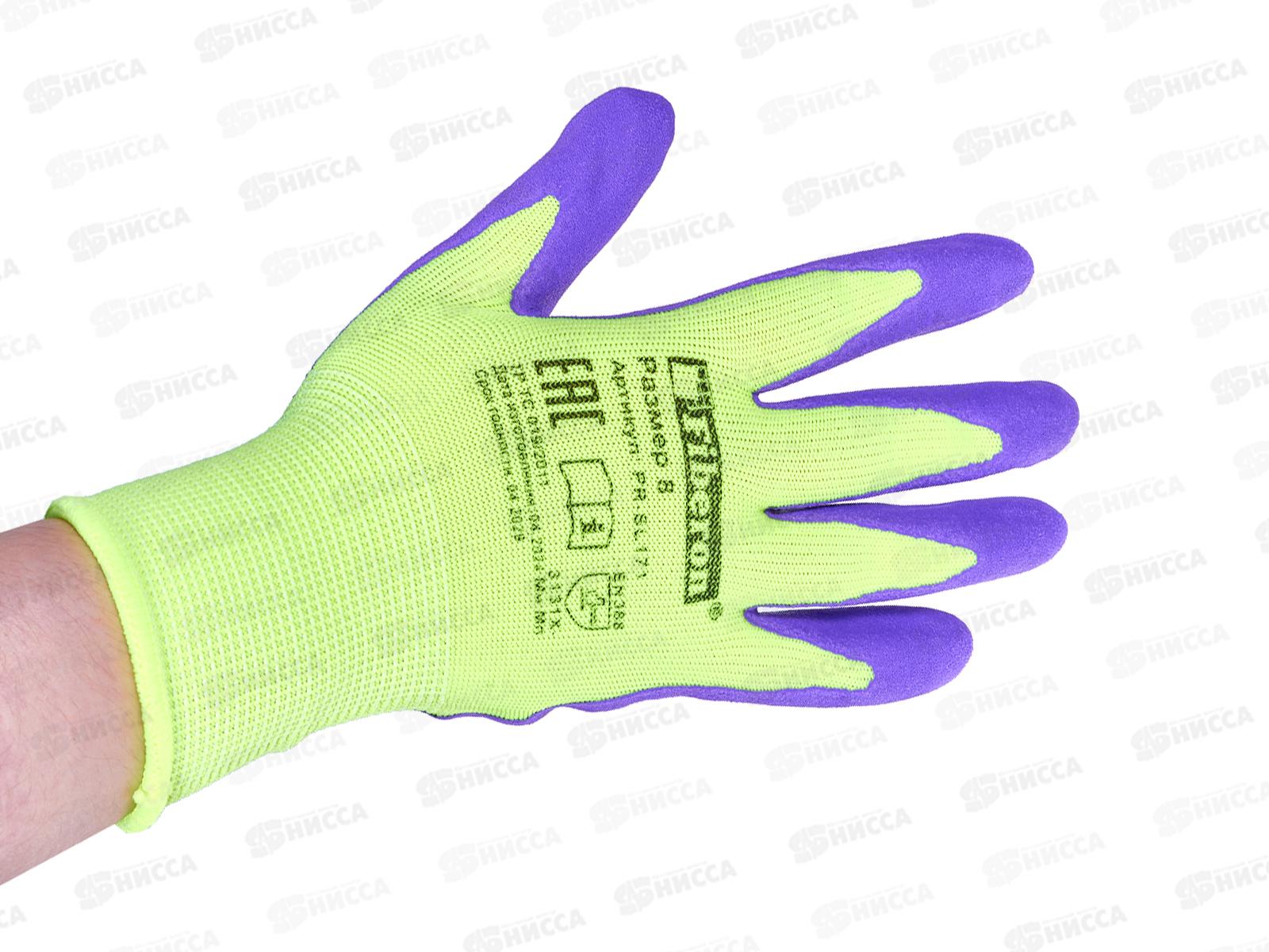 Перчатки Fiberon PR-SL171 Для работы со стеклохолстом р.M *1/60