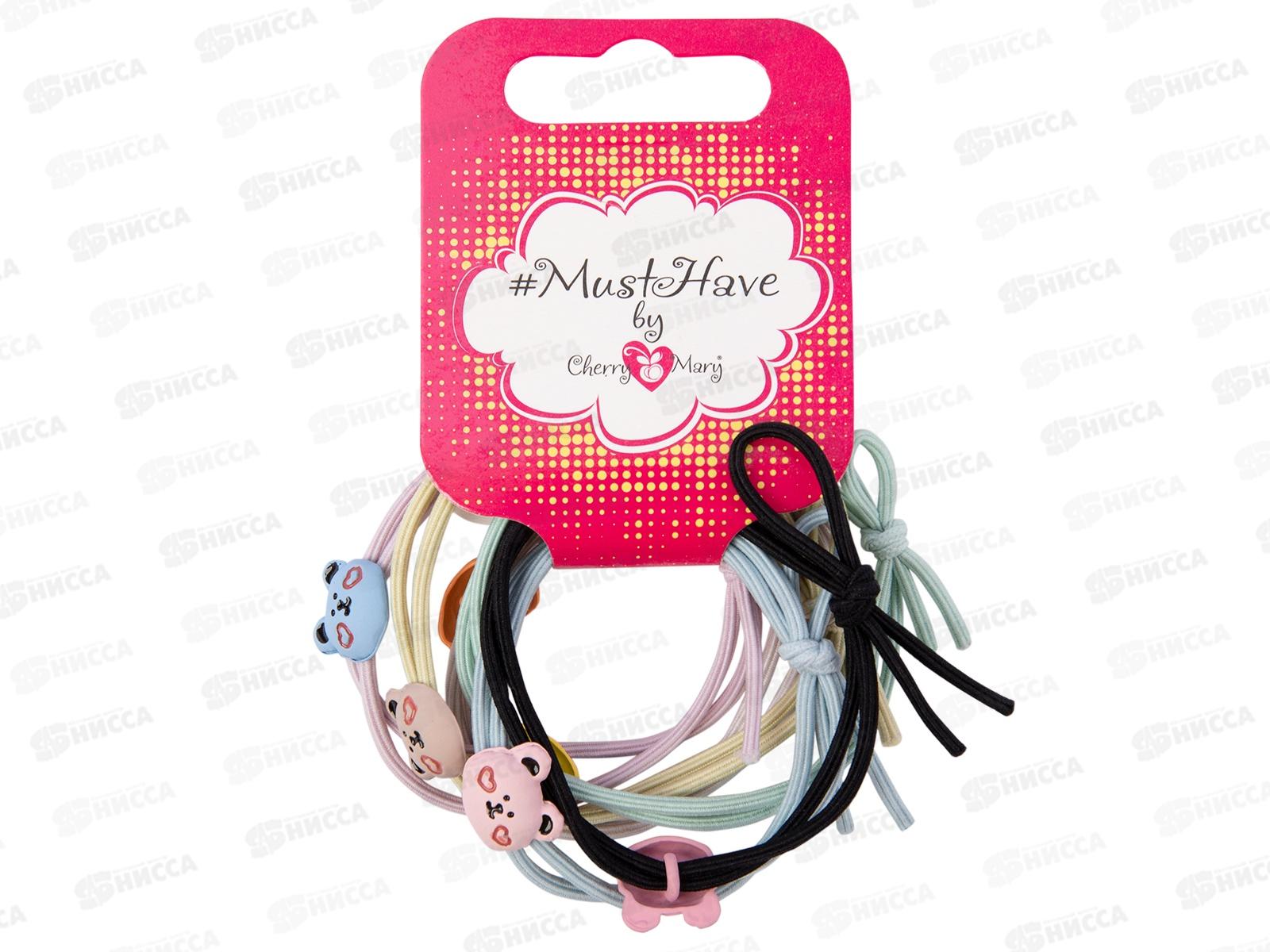 Набор резинок для волос CHERRY MARY, TR07028, 6шт №02 (медвежата)