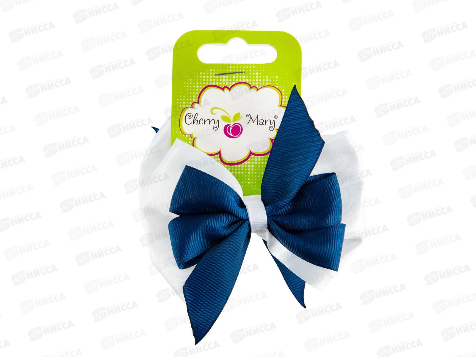 Набор резинок для волос CHERRY MARY, DR07085, 2шт №02 бело-синий