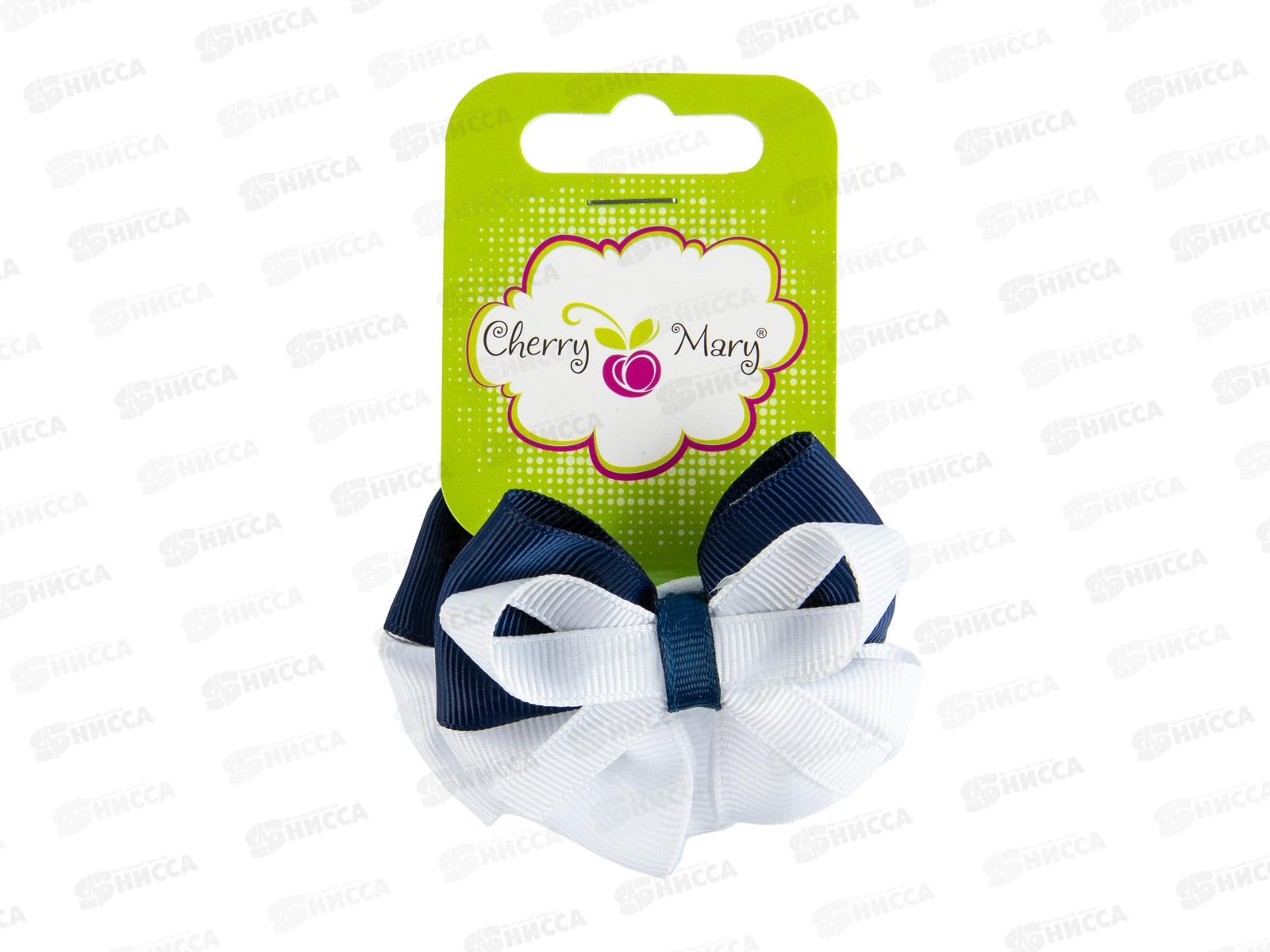 Набор резинок для волос CHERRY MARY, DR07086, 2шт №01 бело-синий