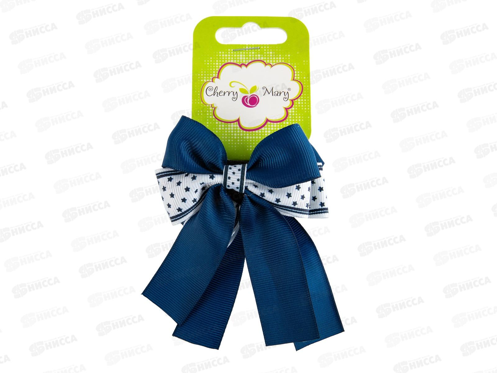 Набор резинок для волос CHERRY MARY, DR07093, 2шт №01 бело-синий