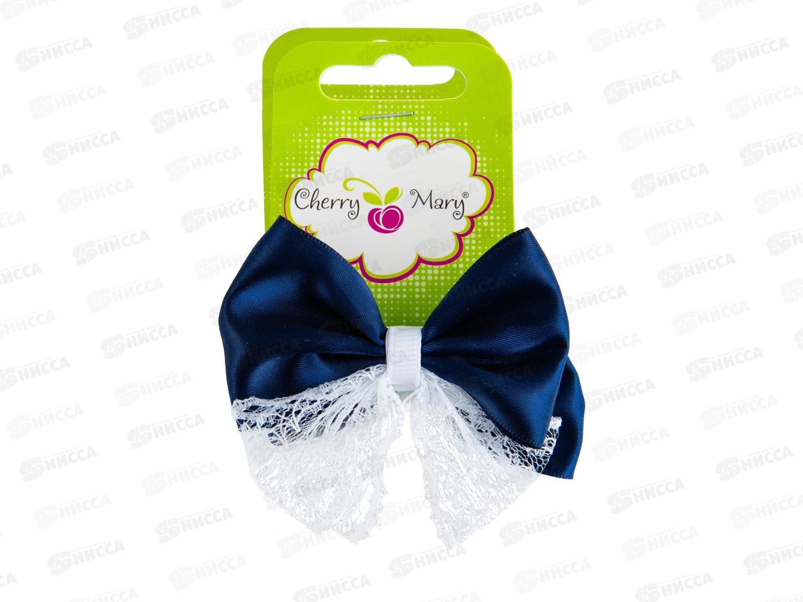 Набор резинок для волос CHERRY MARY, DR07091, 2шт №02 бело-синий