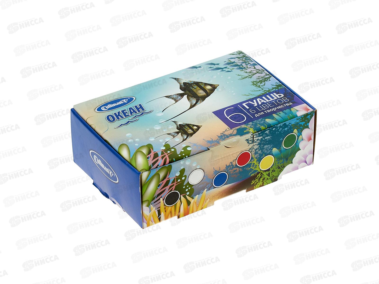 Гуашь Darvish  6цв., Океан 102мл FG-106 *36