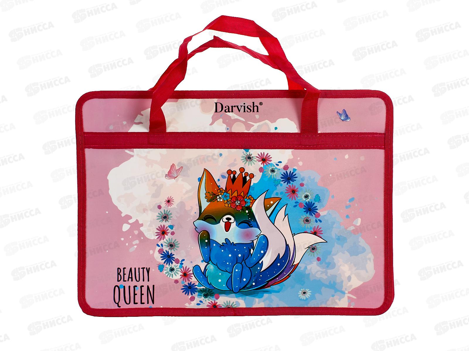 Папка дет. А4 с ручками Darvish Весёлый лисенок DV-14113-5 *20