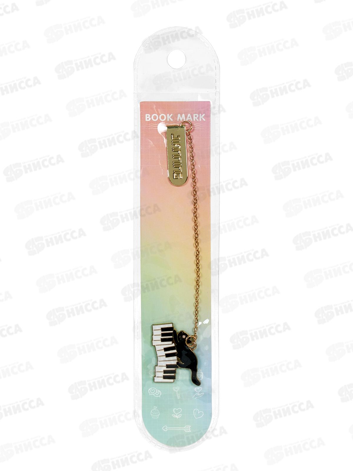 Закладка метал DV-15756