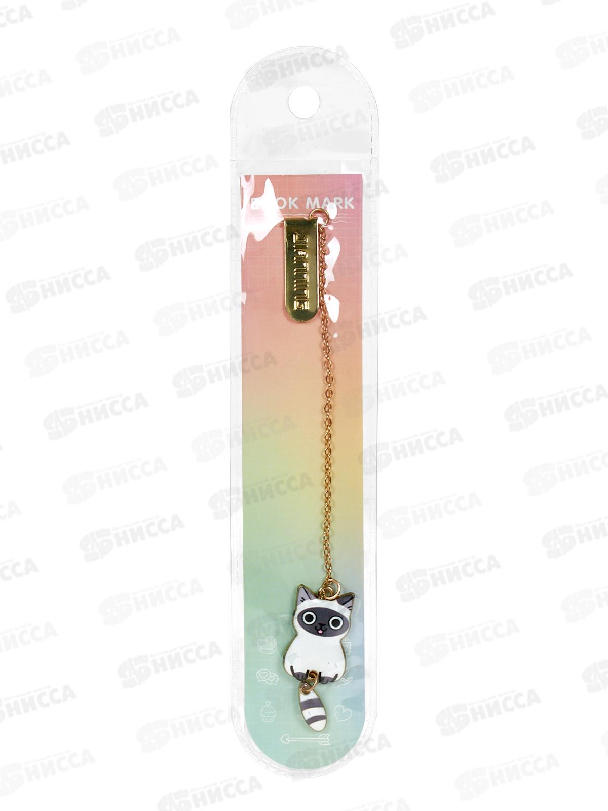 Закладка метал DV-15754