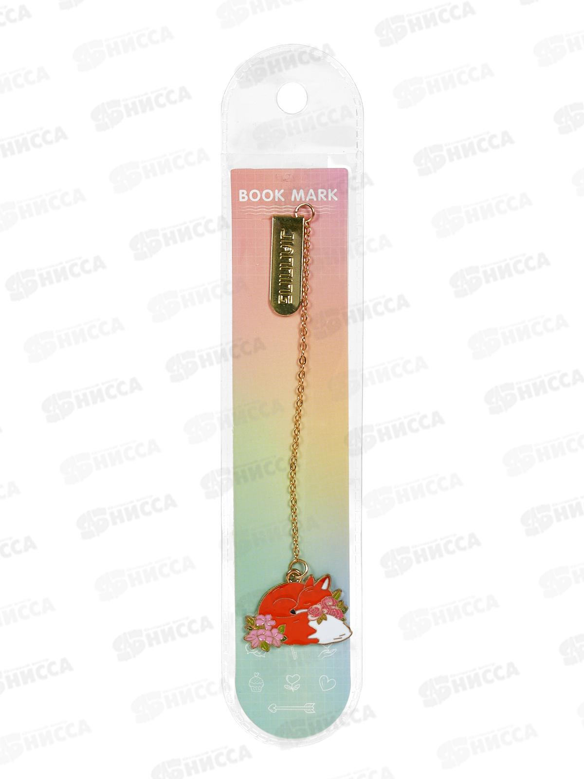 Закладка метал DV-15757