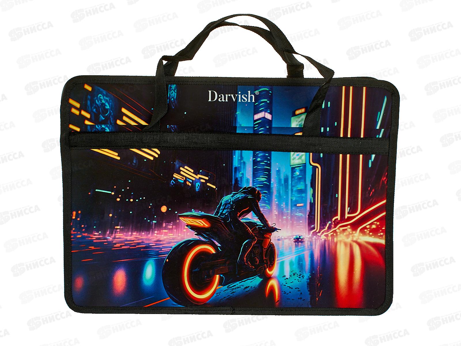 Папка дет. А4 с ручками Darvish MotoStyle DV-14112-3 *20