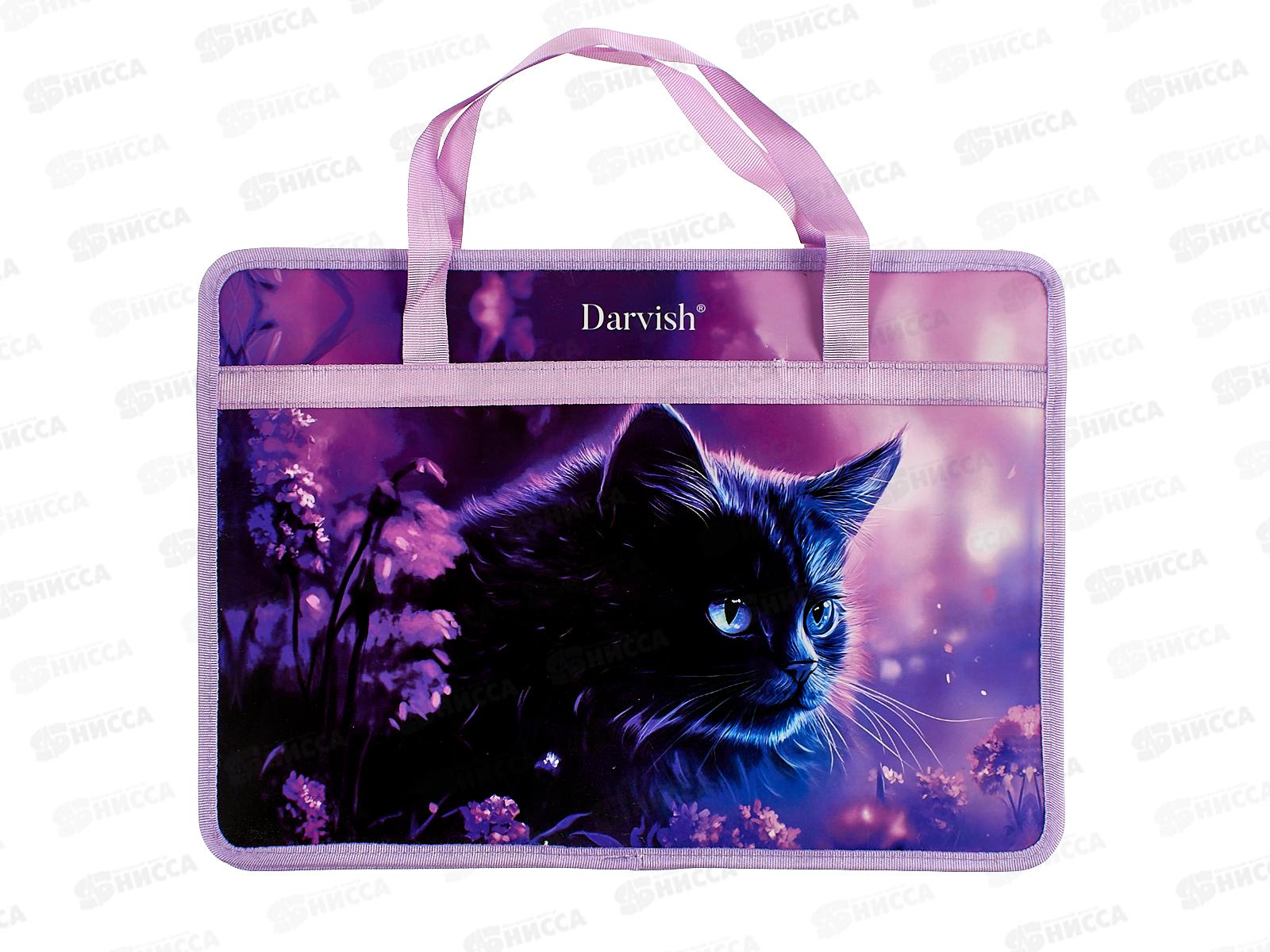 Папка дет. А4 с ручками Darvish Волшебный кот, DV-14113-17*20