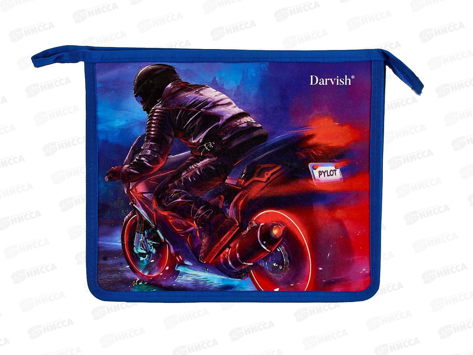 Папка д/тетр. Darvish А5  Мотогощик., DV-14015-1 *20