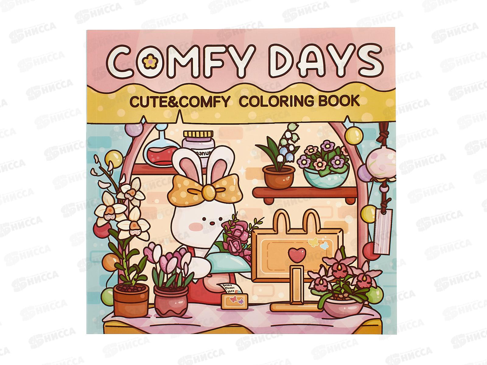 Раскраска Darvish  DV-15727A  *100