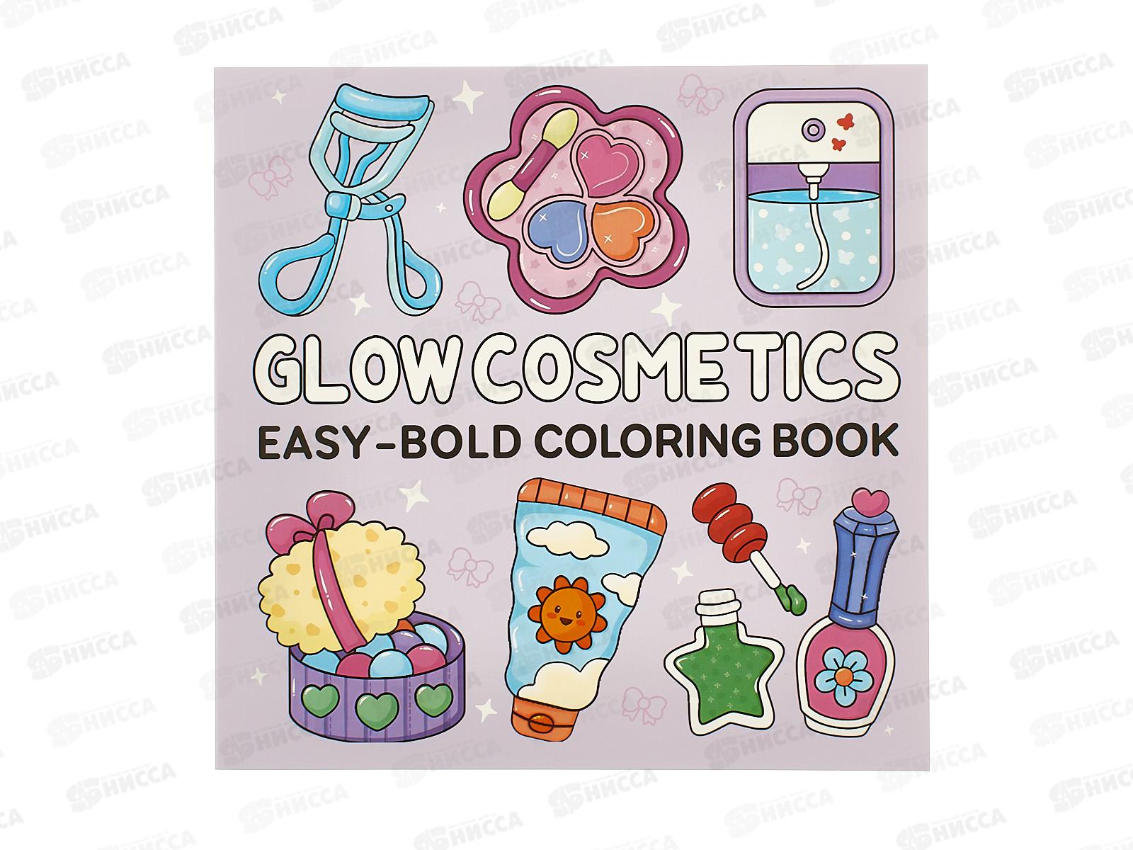 Раскраска Darvish  DV-15726A  *100