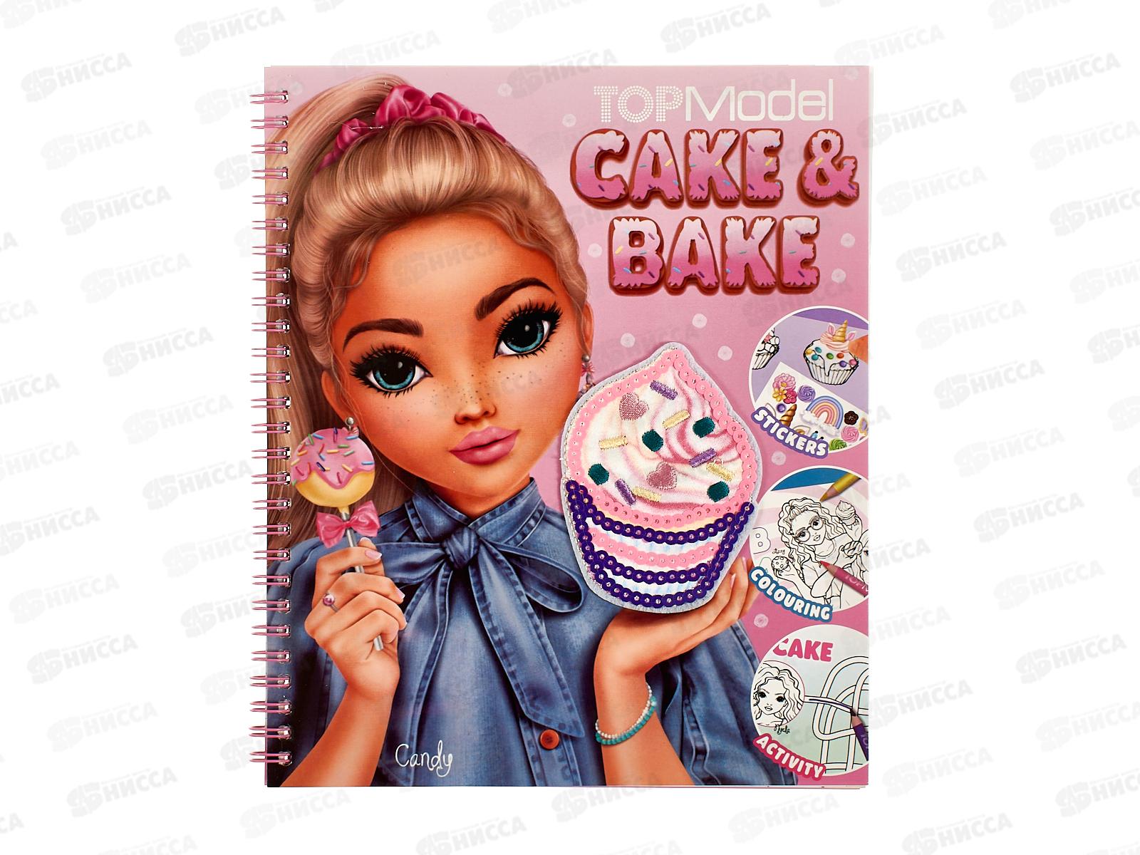 Раскраска Darvish  DV-15711 *100