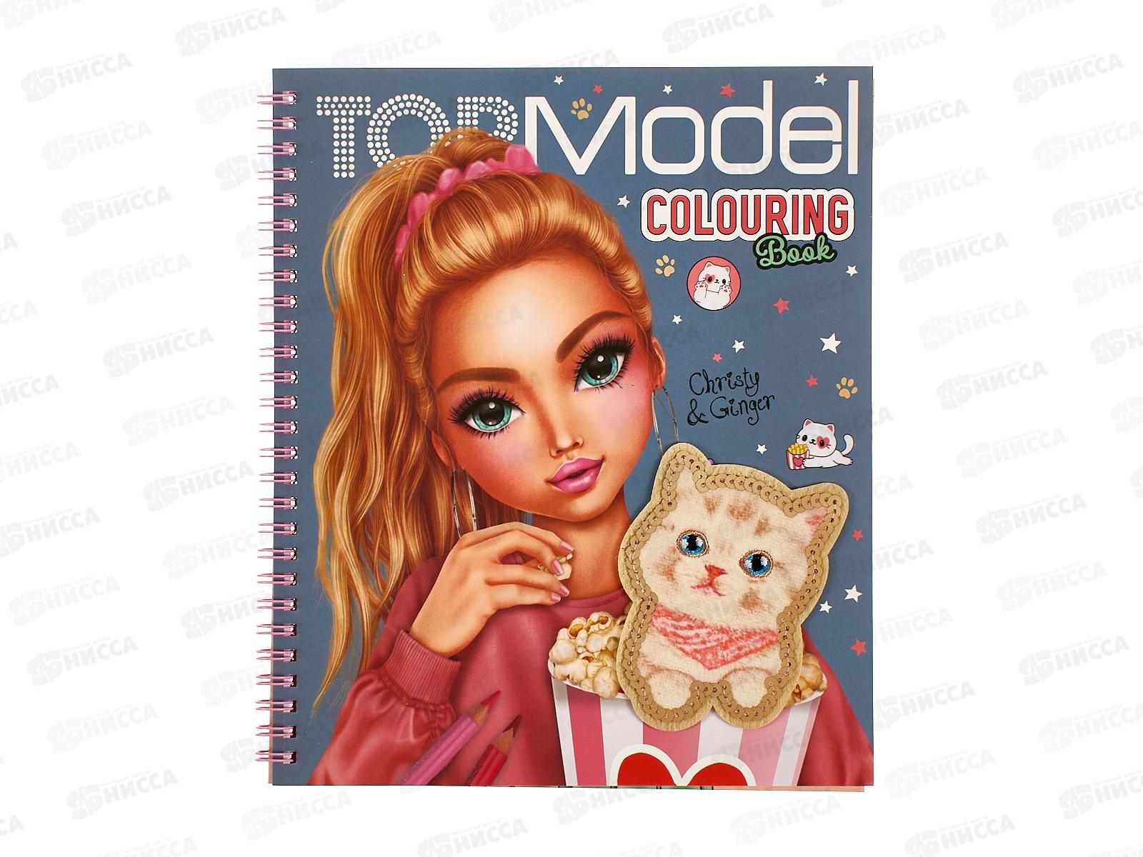 Раскраска Darvish  DV-15714 *100