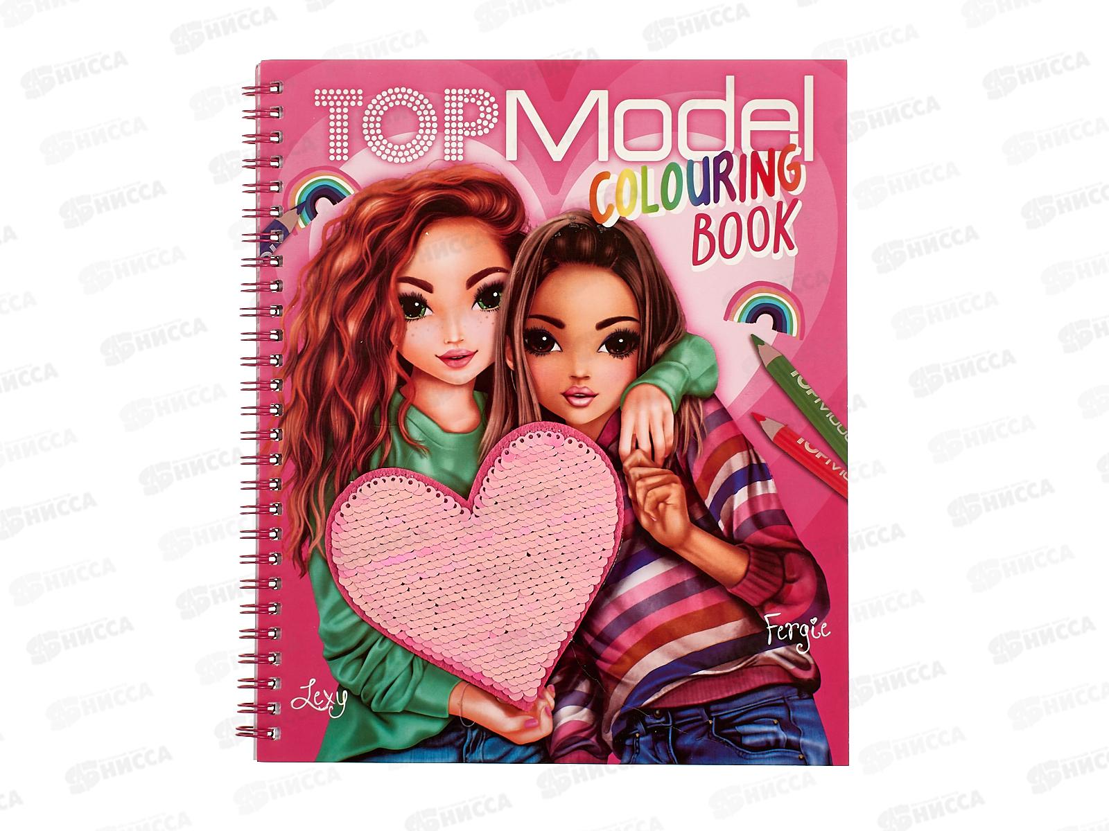 Раскраска Darvish  DV-15716 *100