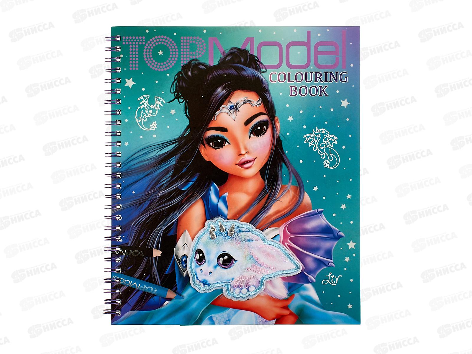 Раскраска Darvish  DV-15712 *100