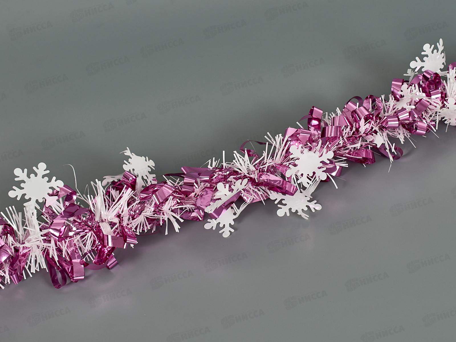 Мишура, 9см. х 2м., AL-13634 розово/белым *360