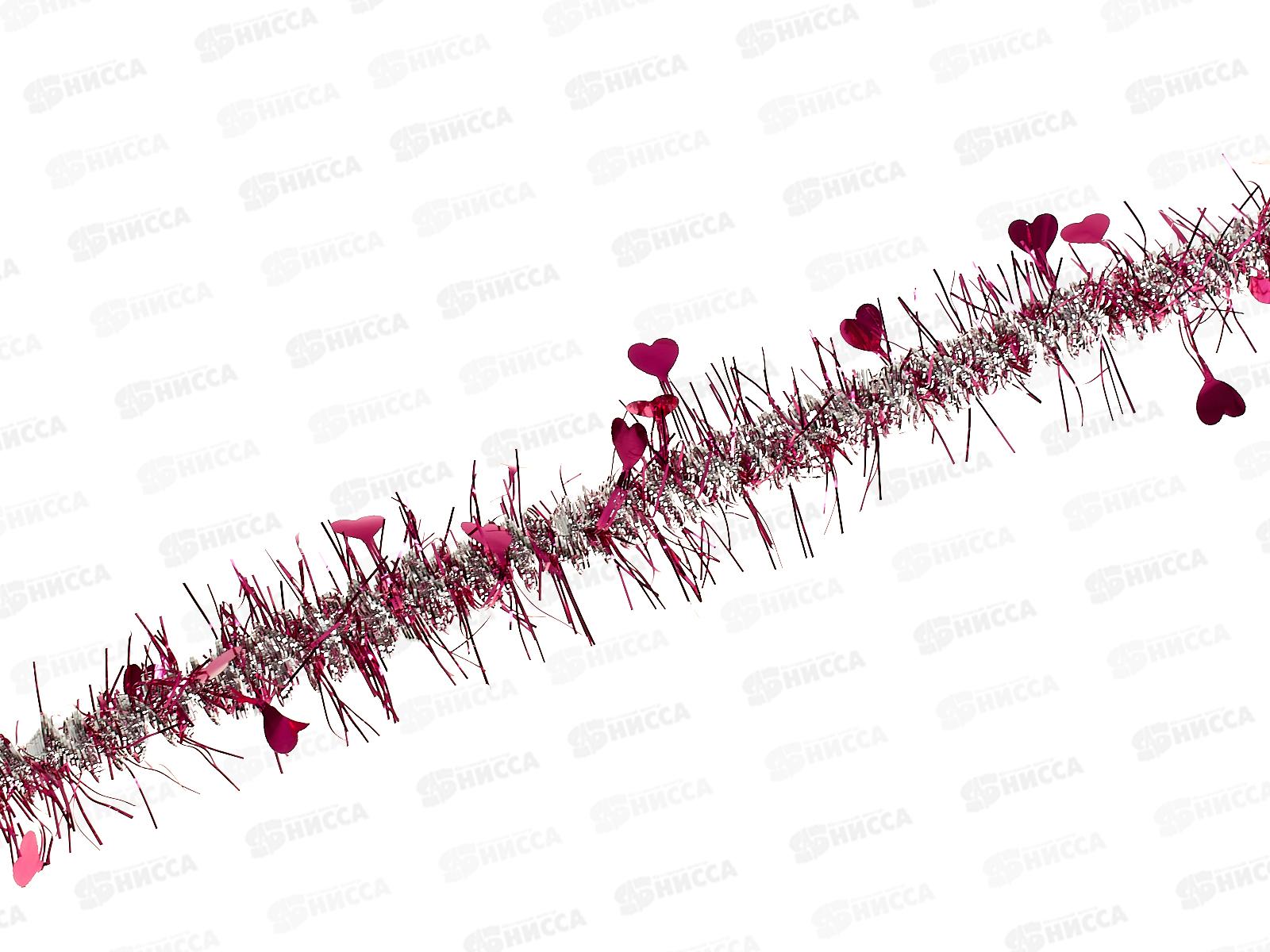 Мишура, 5см. х 2м., AL-13630 фуксия/серебро *800