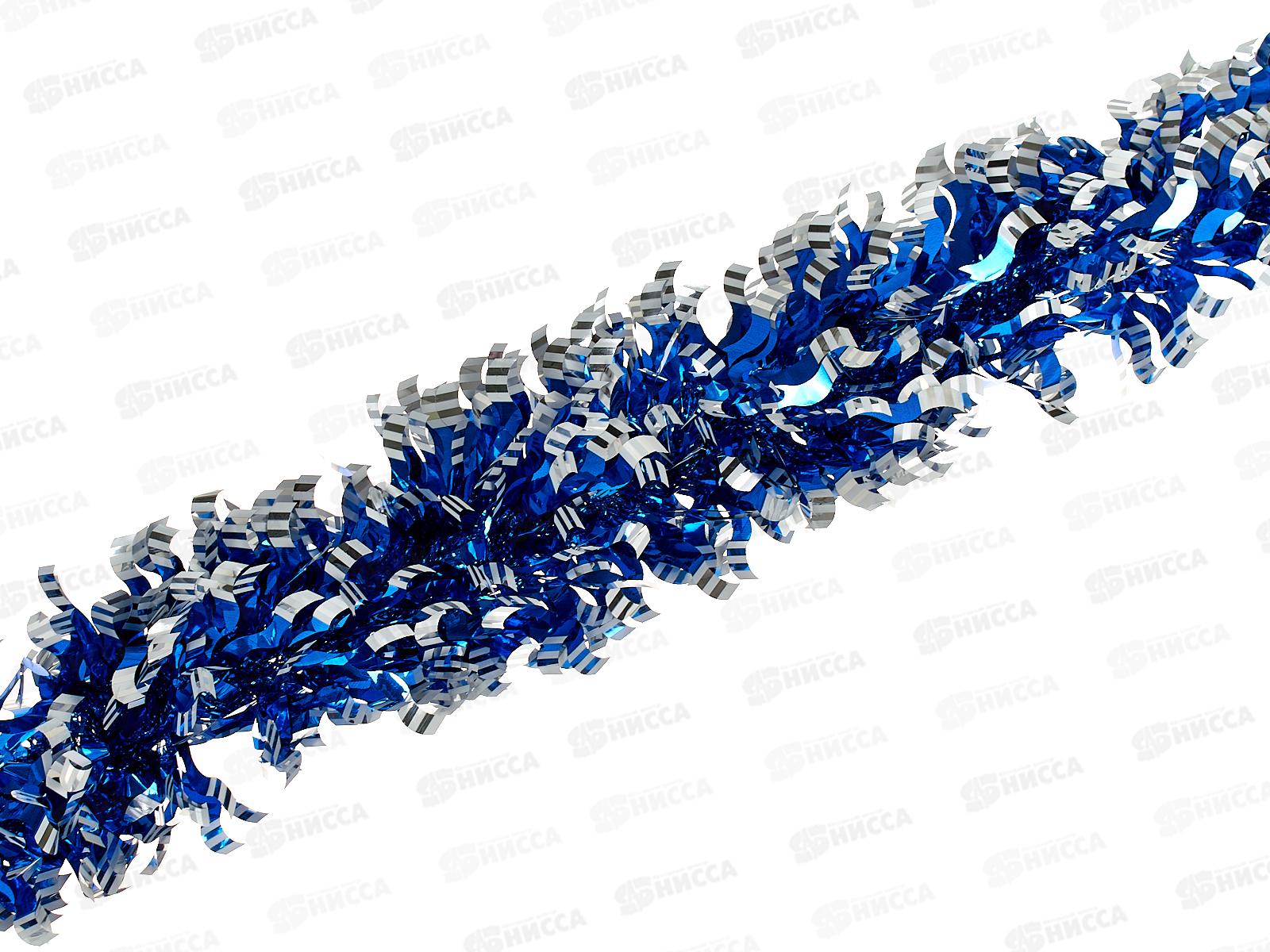 Мишура, 9см. х 2м., AL-13633 синий+белый  *600