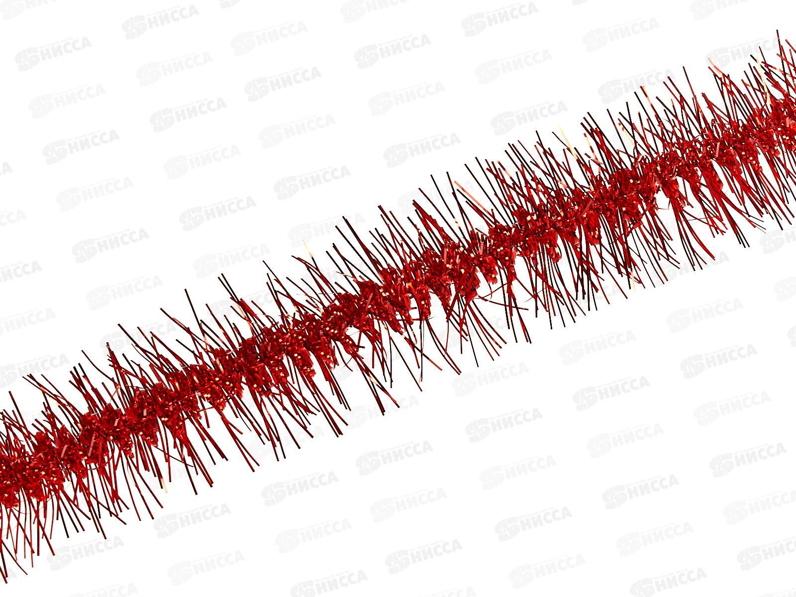 Мишура, 5см. х 2м., AL-13639 красная *1200