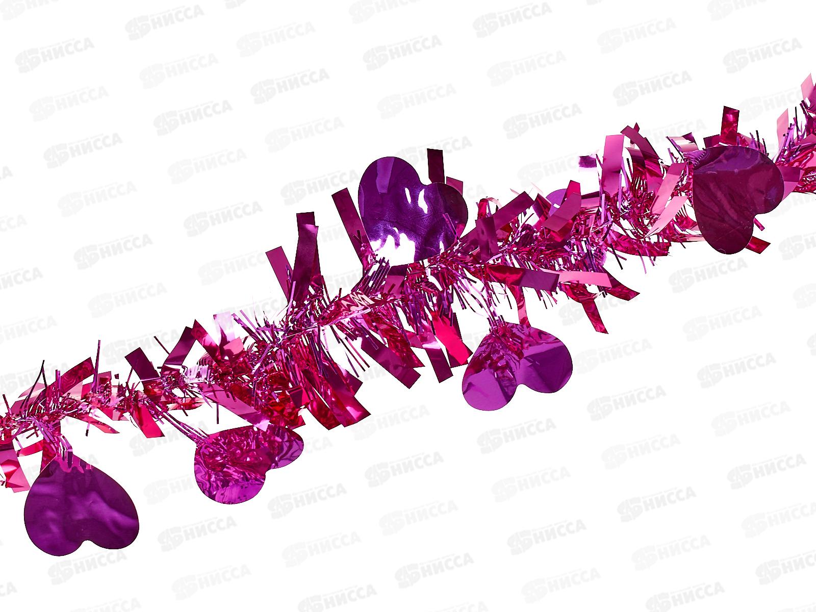 Мишура, 8см х 2м, AL-3361 малиновый  *200