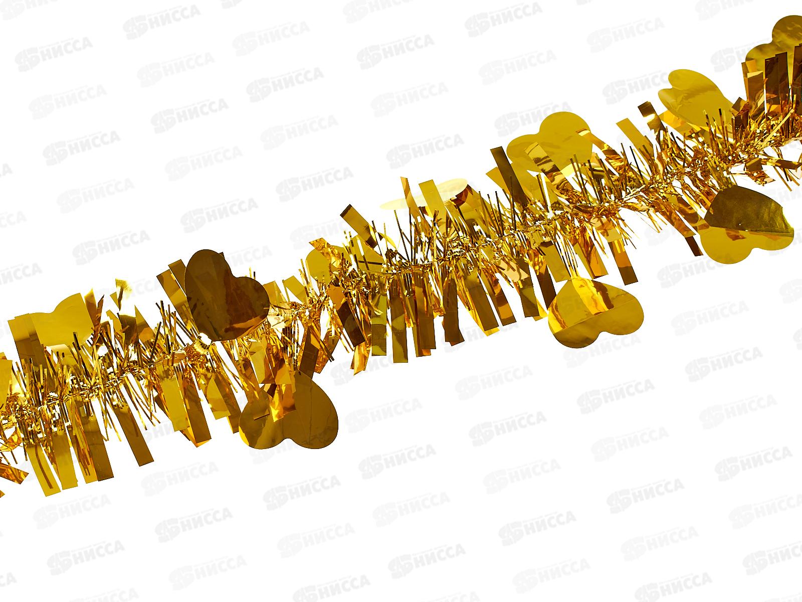 Мишура, 8см х 2м, AL-3361 золото  *200