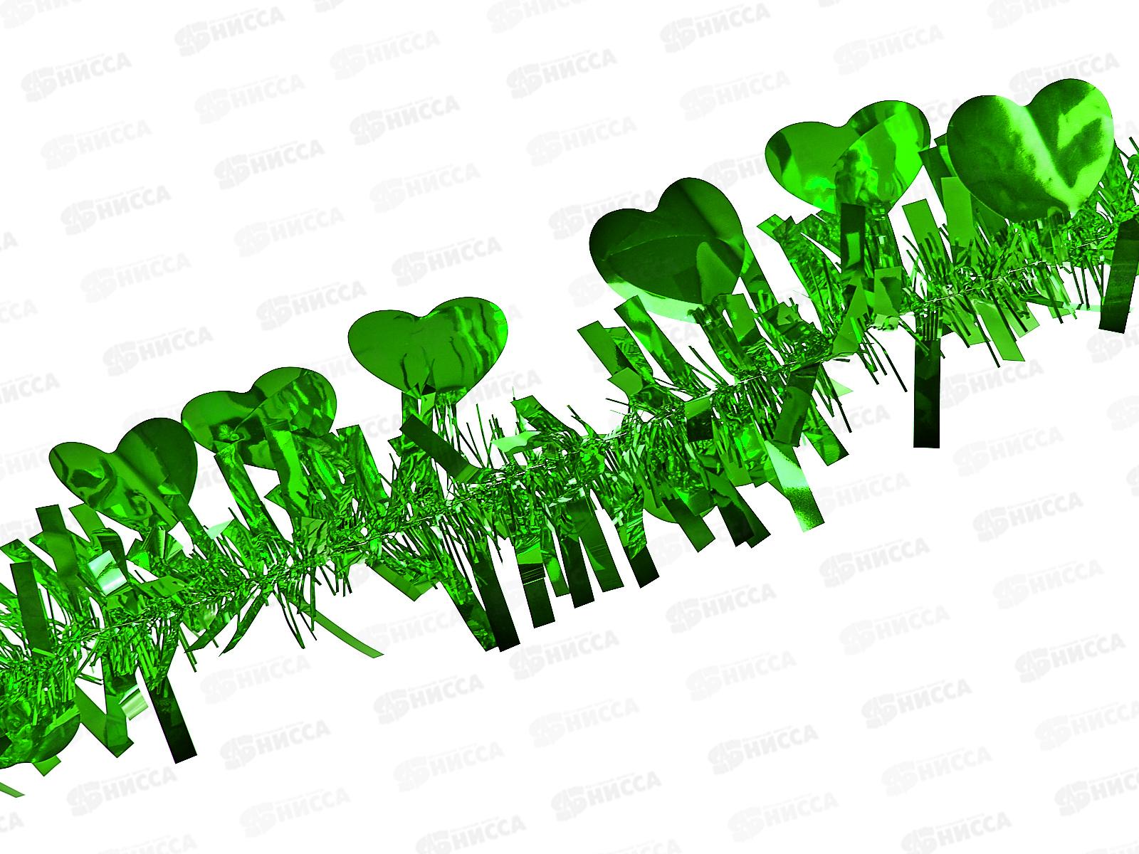 Мишура, 8см х 2м, AL-3361 зеленый  *200