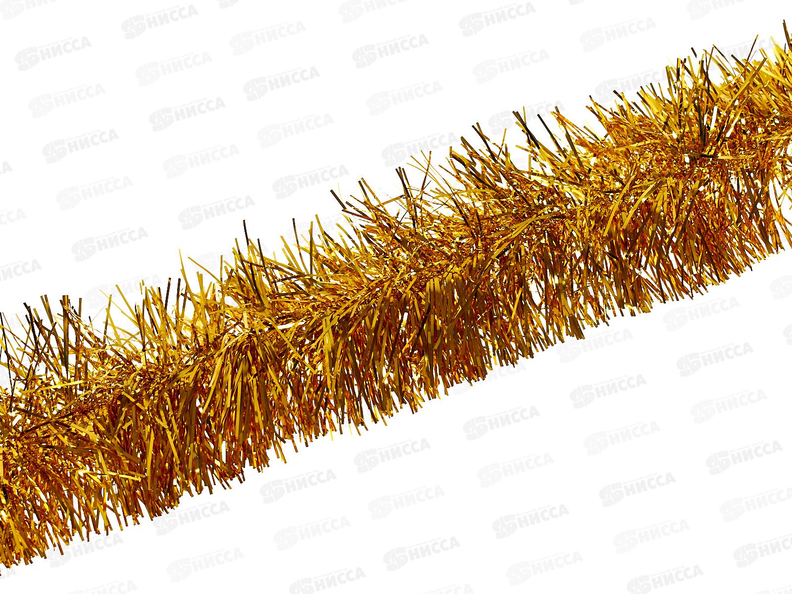 Мишура, 11см х 2м, AL-3329 золото  *200