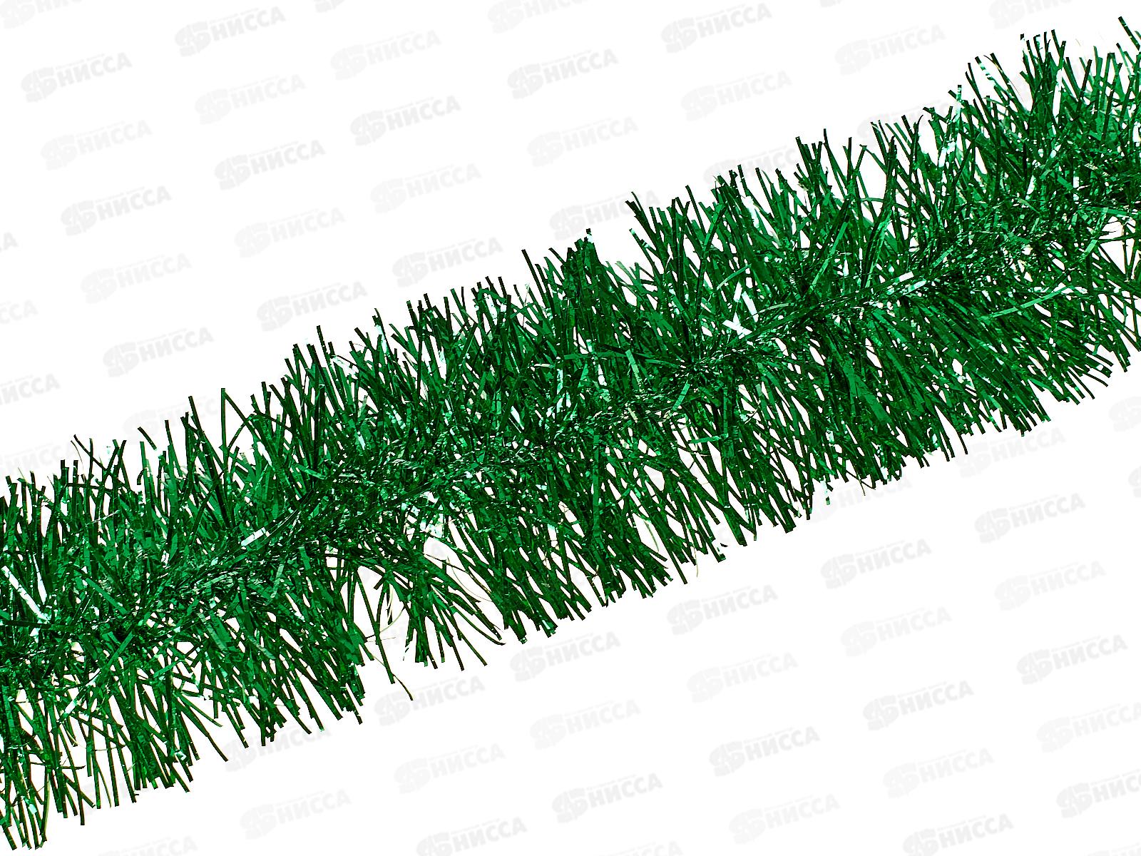 Мишура, 11см х 2м, AL-3330 зеленый  *200