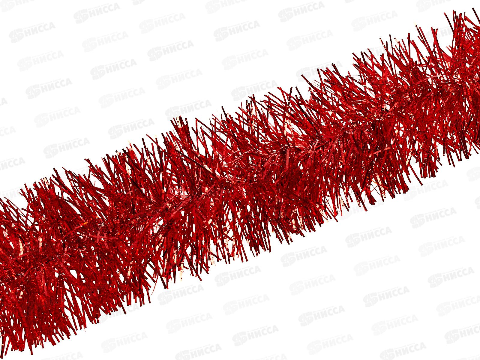 Мишура, 11см х 2м, AL-3330 красный  *200