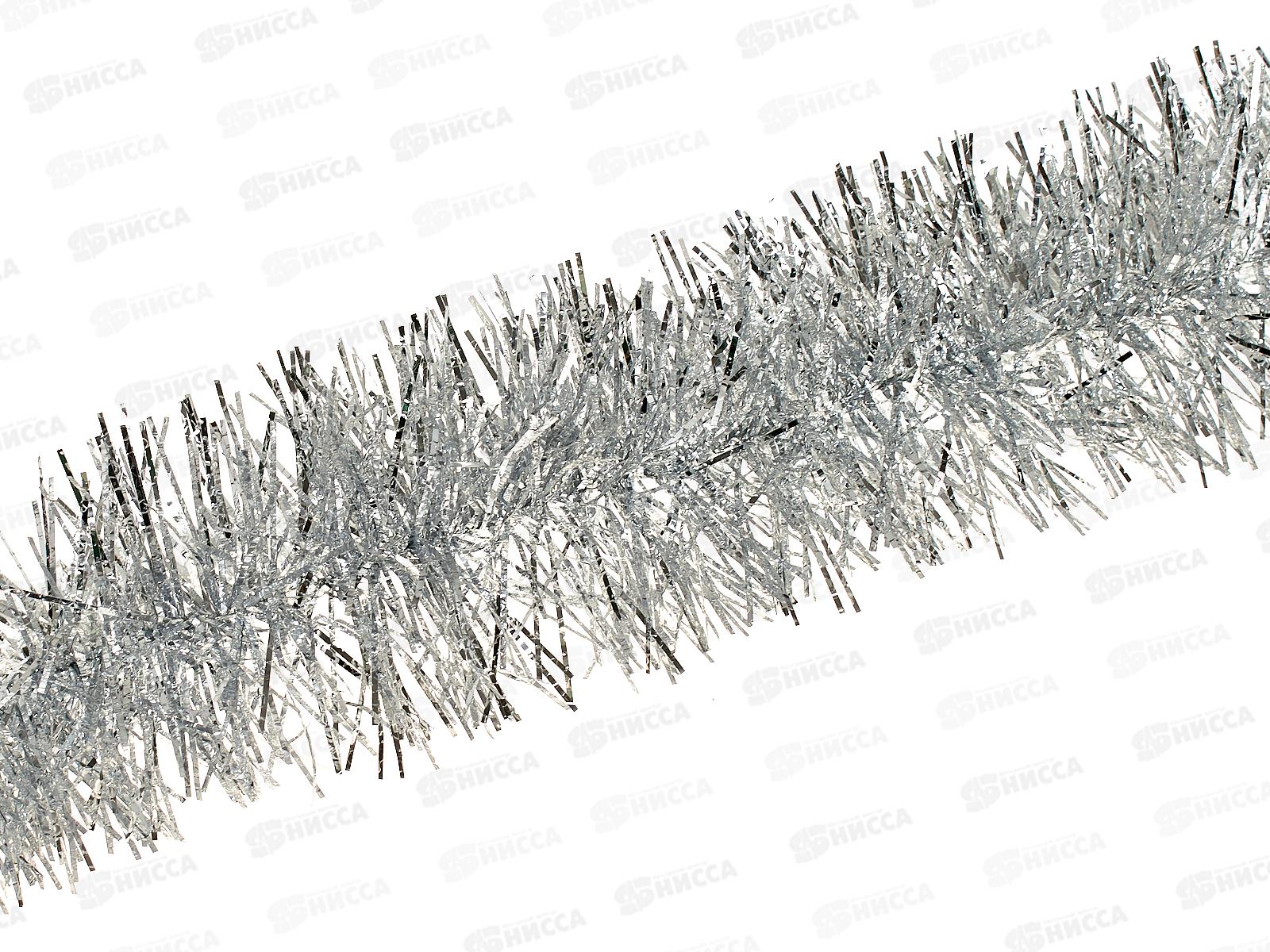 Мишура, 11см х 2м, AL-3330 серебро  *200