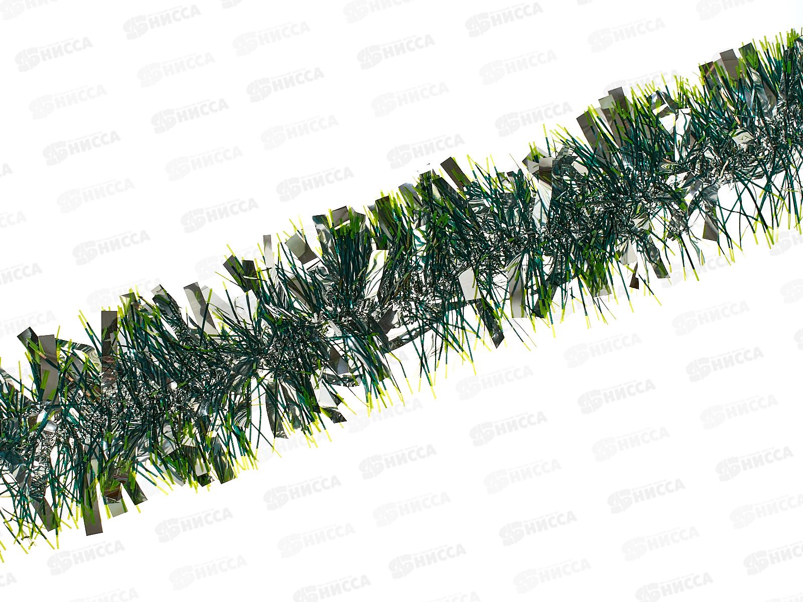 Мишура 002015 мультицвет 11см х 2м.серебро-зеленый., AL-3333 *360