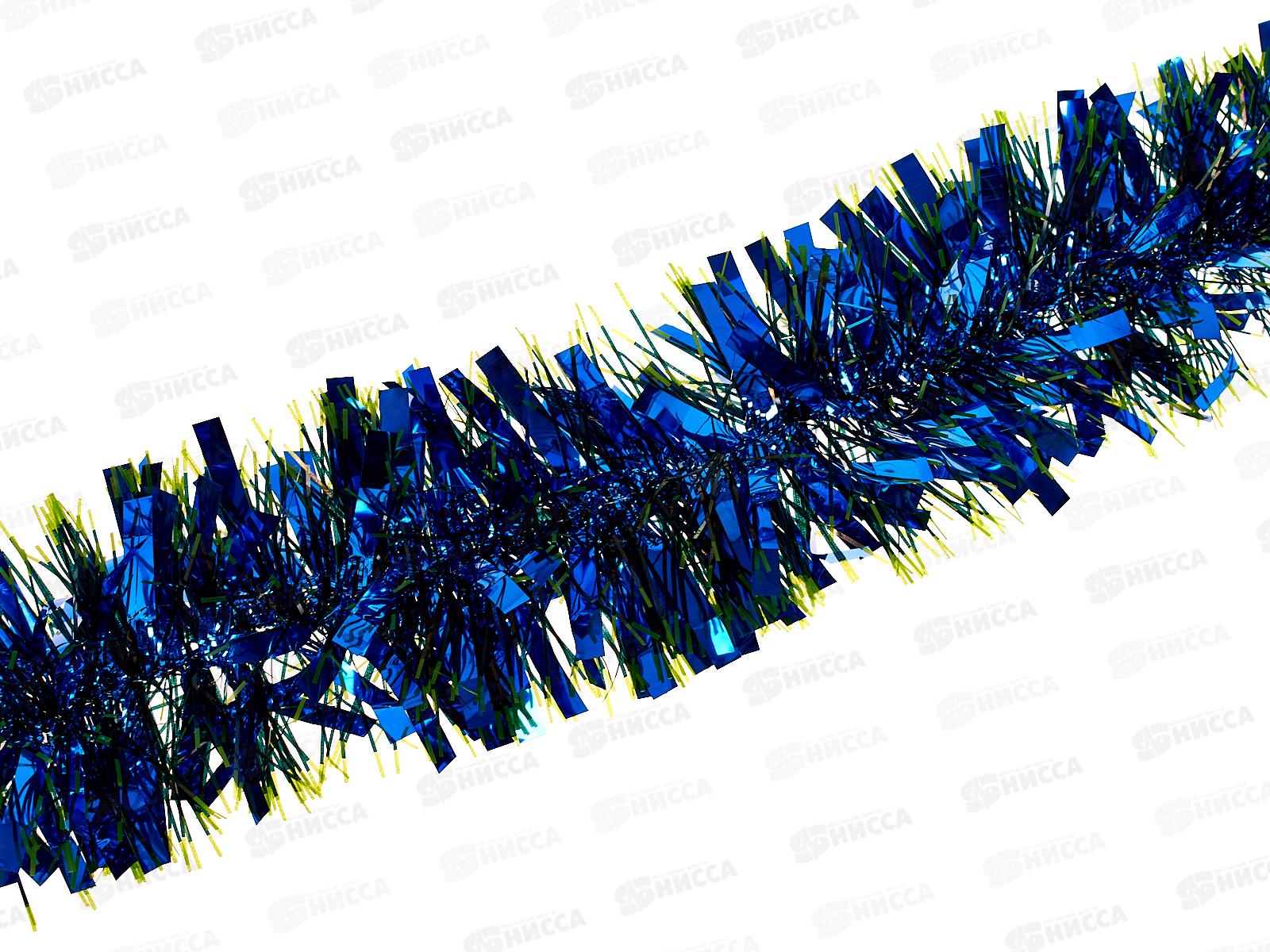 Мишура 002015 мультицвет 11см х 2м.синий-зеленый., AL-3333 *360