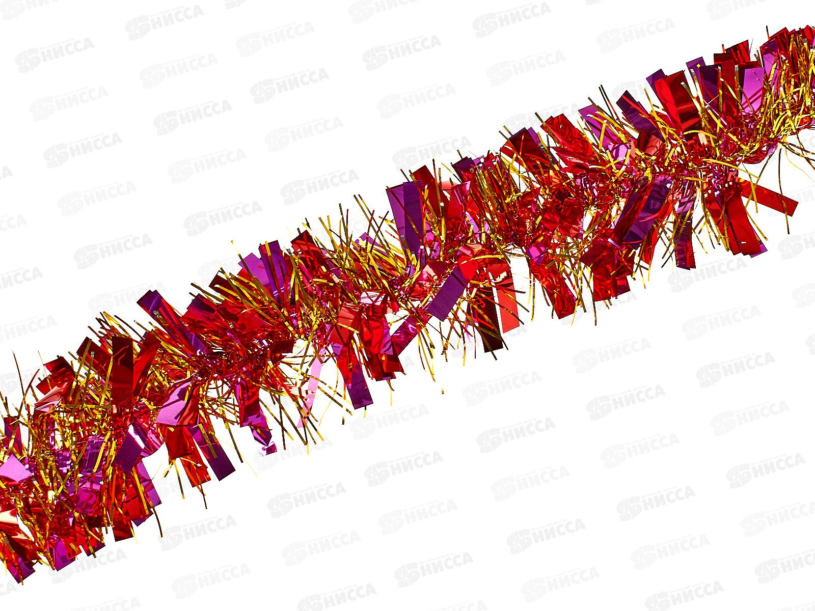 Мишура 002015 классика 9см х 2м. фуксия-красный  AL-3340 *1200