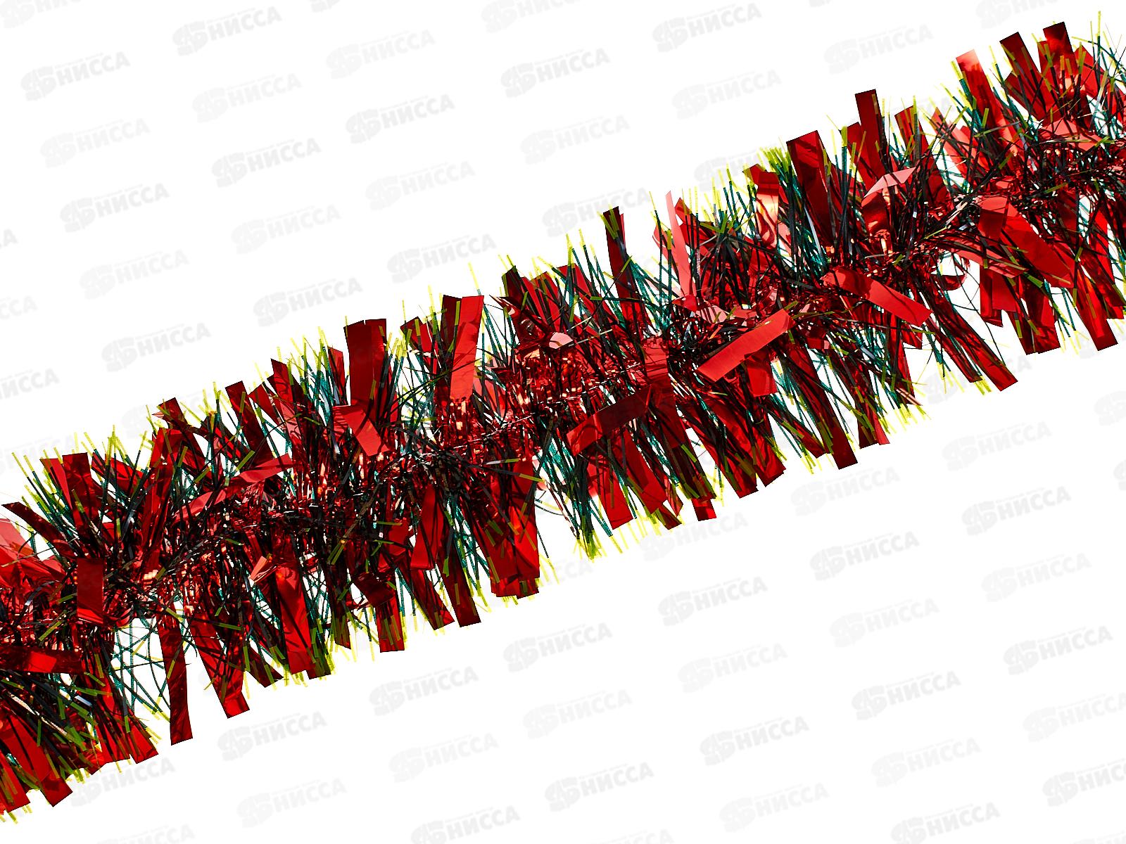 Мишура 002015 мультицвет 11см х 2м.красно-зеленый., AL-3333 *360