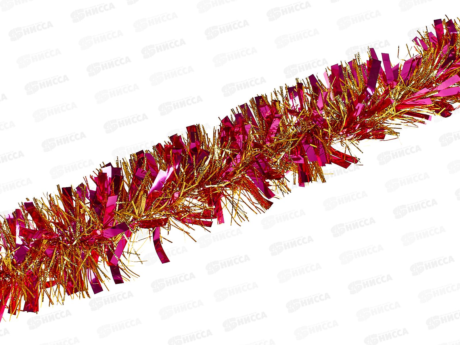 Мишура 002015  Блеск. 9см х 2м.сирень+золото., AL-3353 *500