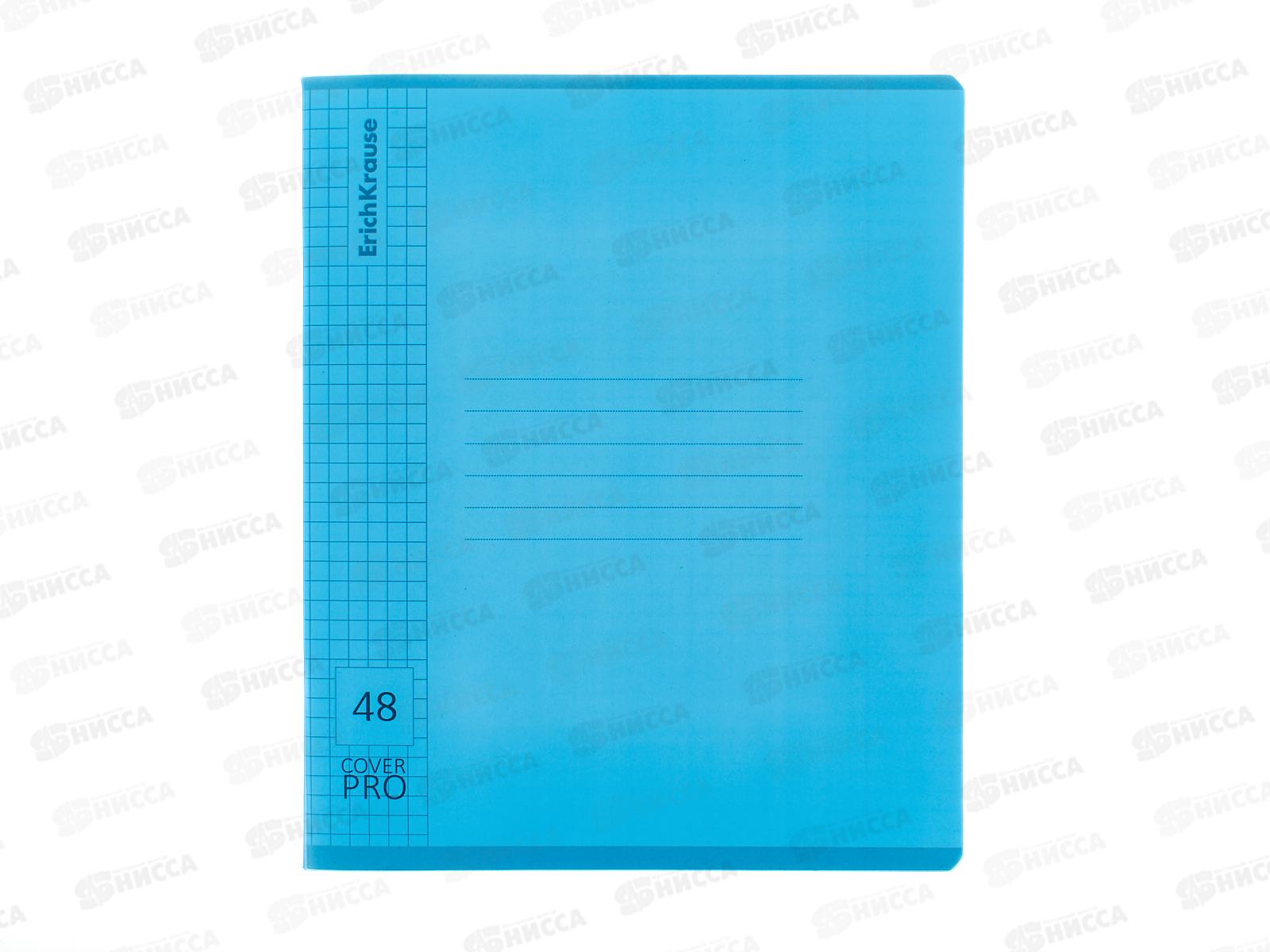 Тетрадь 48л кл. ПОЛИ CoverPro matt 64765 поаст.обл. *5/100