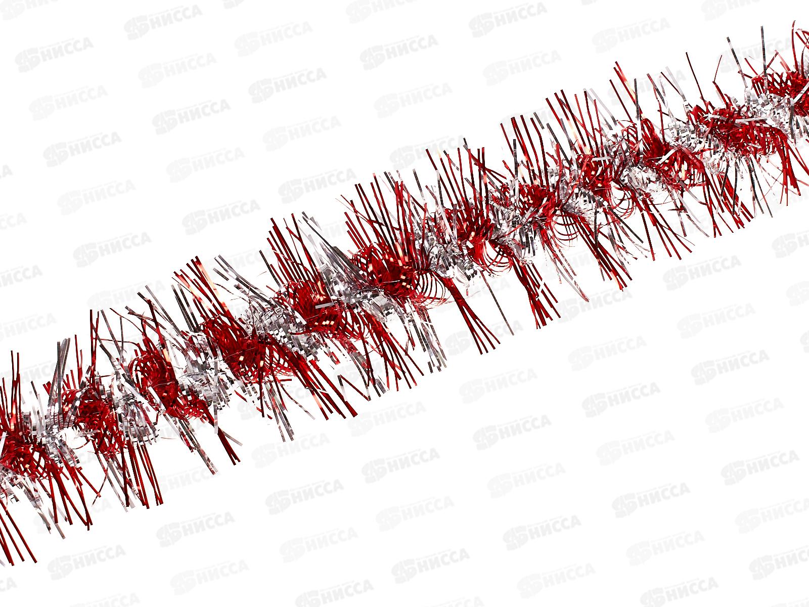 Мишура 002015 круч. с цв конч.люкс 9смх2м.красный-серебро AL-3342,*800