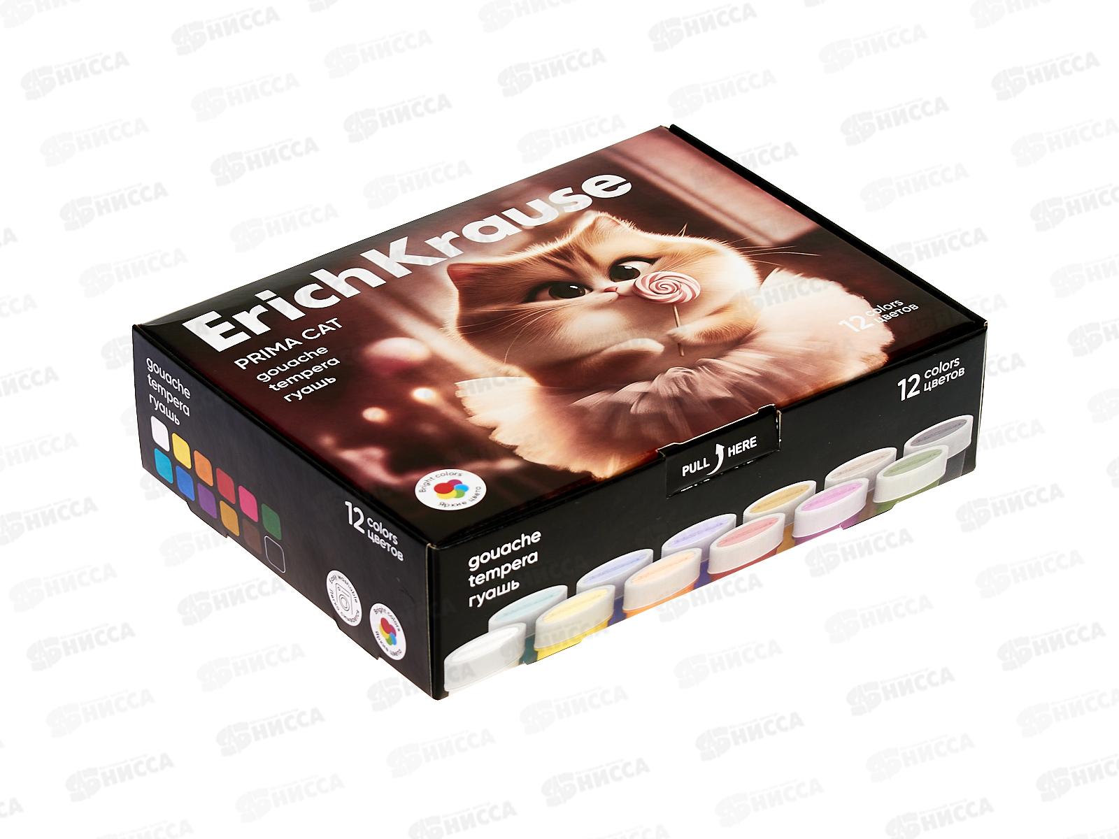 Гуашь EK Prima cat 12цв. по 17мл. 65193 *18