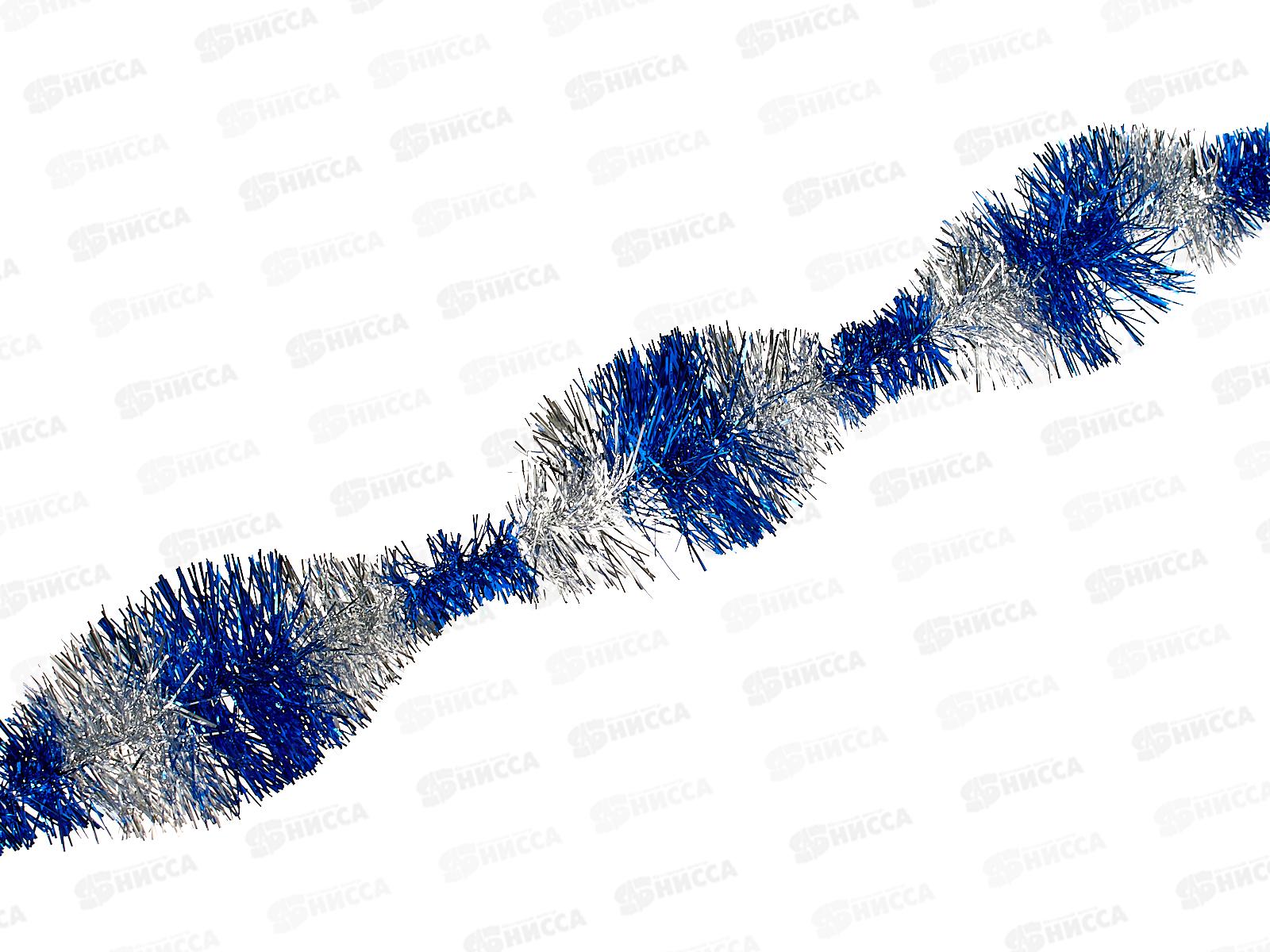 Мишура 002015 парабола разноцв 9см х 2м синий/серебро, AL-3328 *400