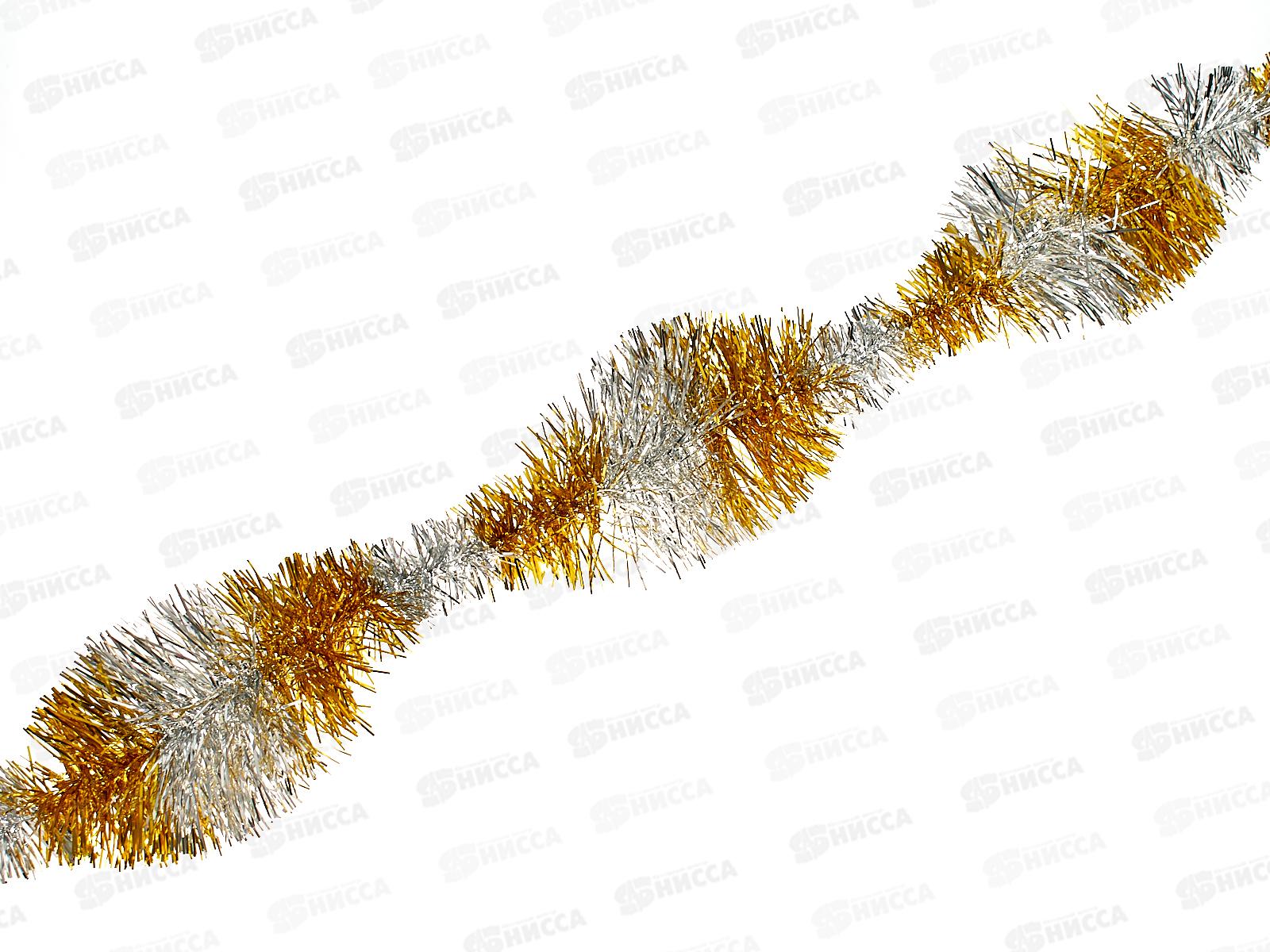 Мишура 002015 парабола разноцв 9см х 2м золото/серебро, AL-3328 *400