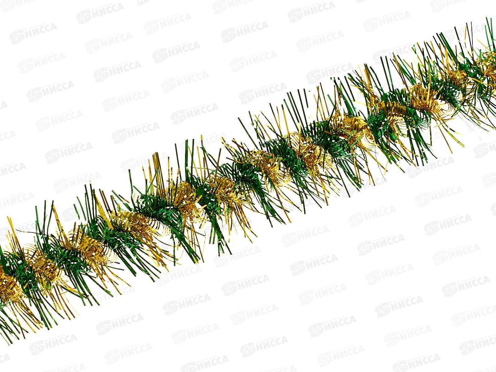 Мишура 002015 крученая с цв конч. 9смх2м.зеленый-золото, AL-3341, *800