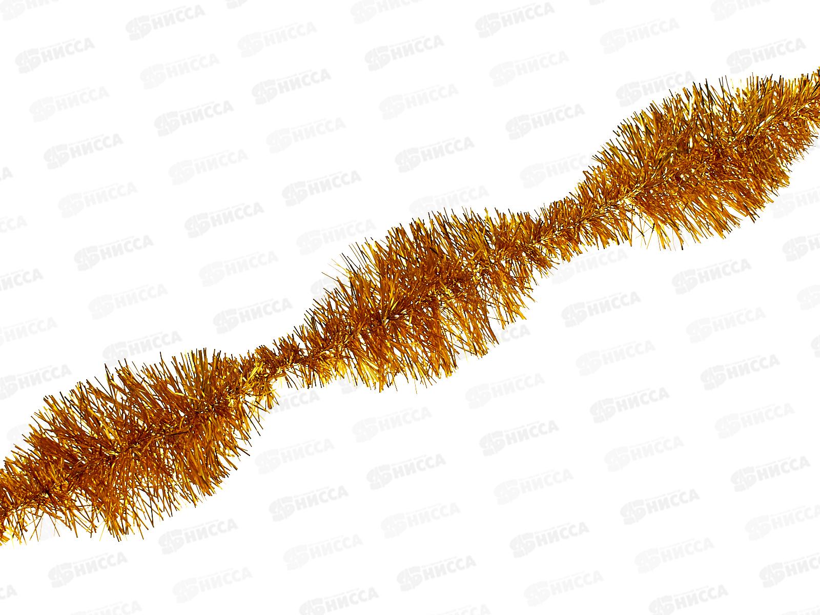 Мишура 002015 парабола 9см х 2м золото, AL-3327 *400